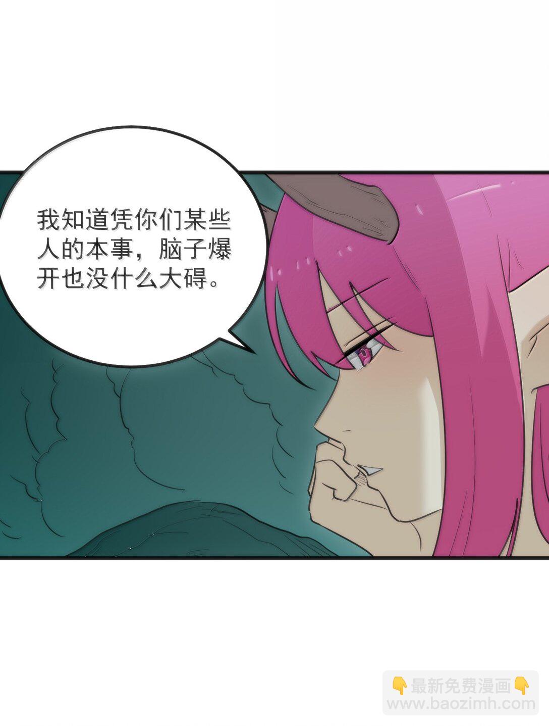 382 梦灾暴走了(1/2)-第383话
