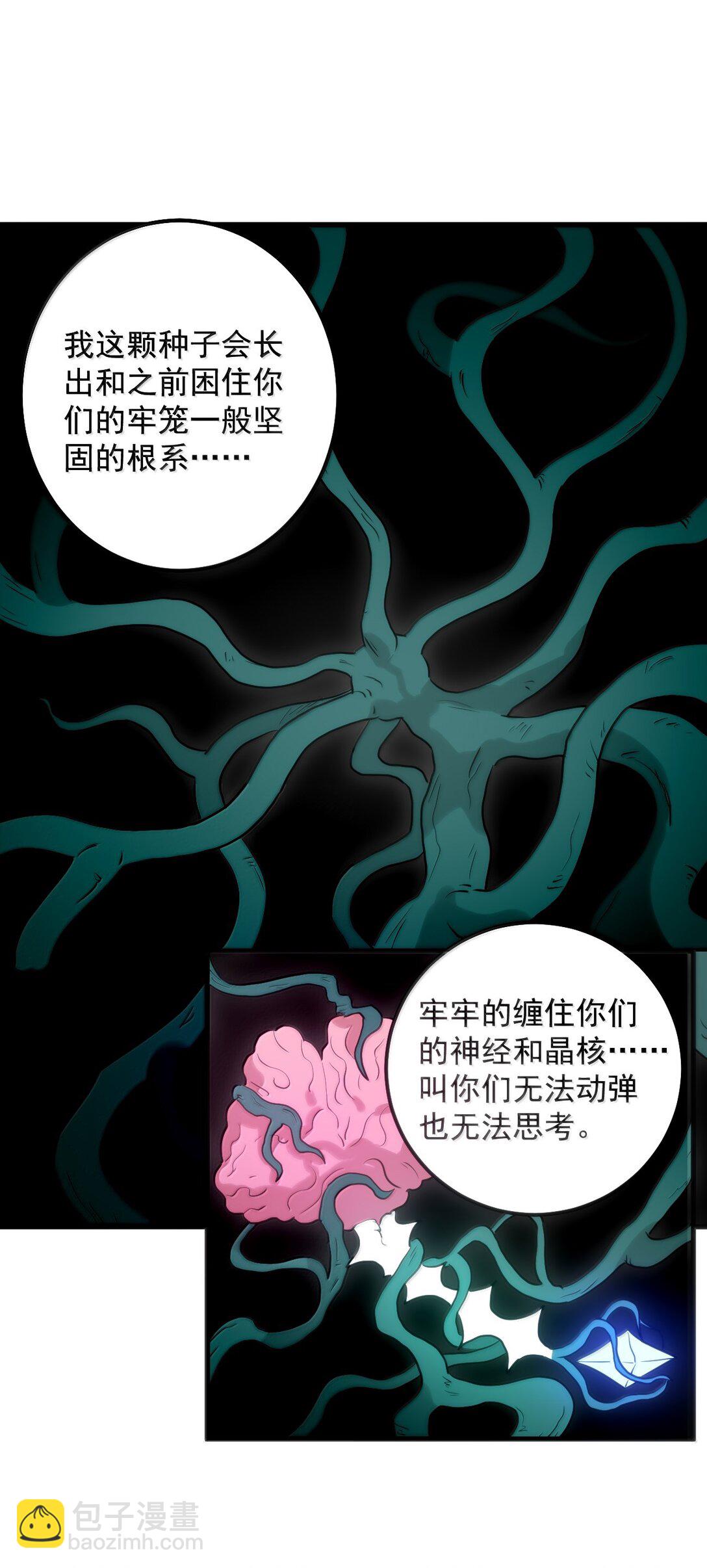 382 梦灾暴走了(1/2)-第383话