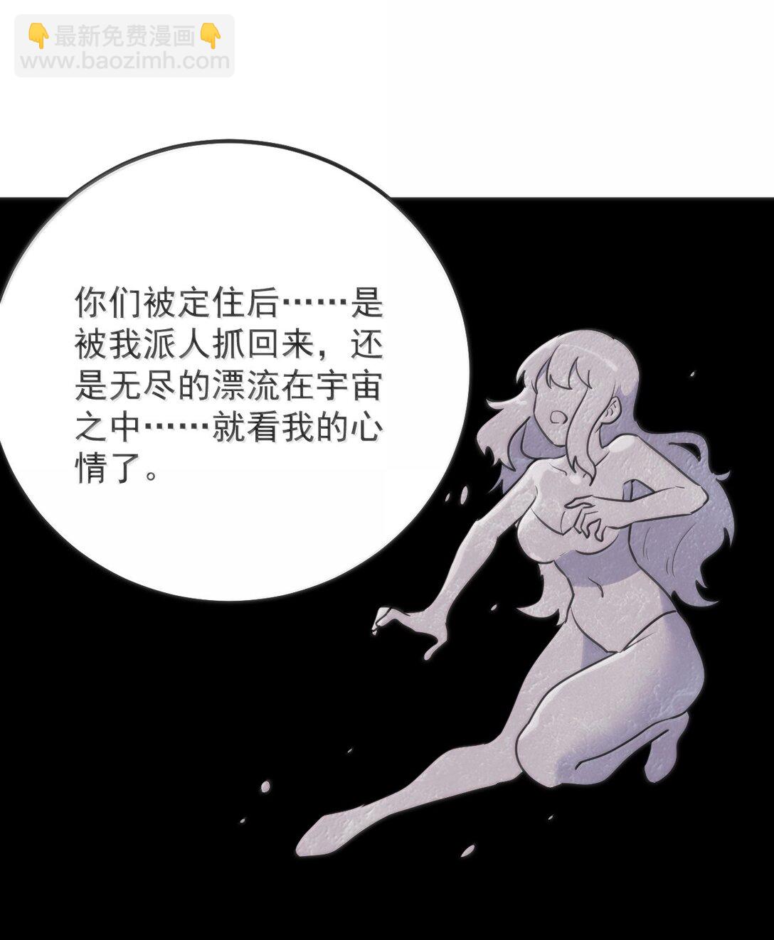 382 梦灾暴走了(1/2)-第383话