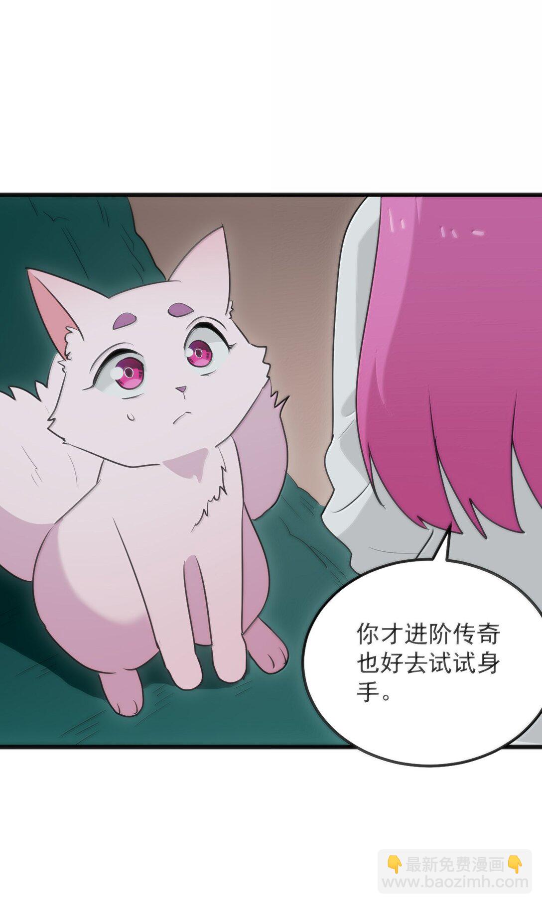 382 梦灾暴走了(1/2)-第383话