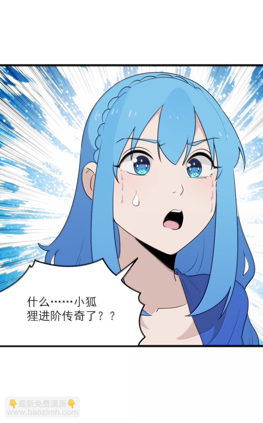 382 梦灾暴走了(1/2)-第383话