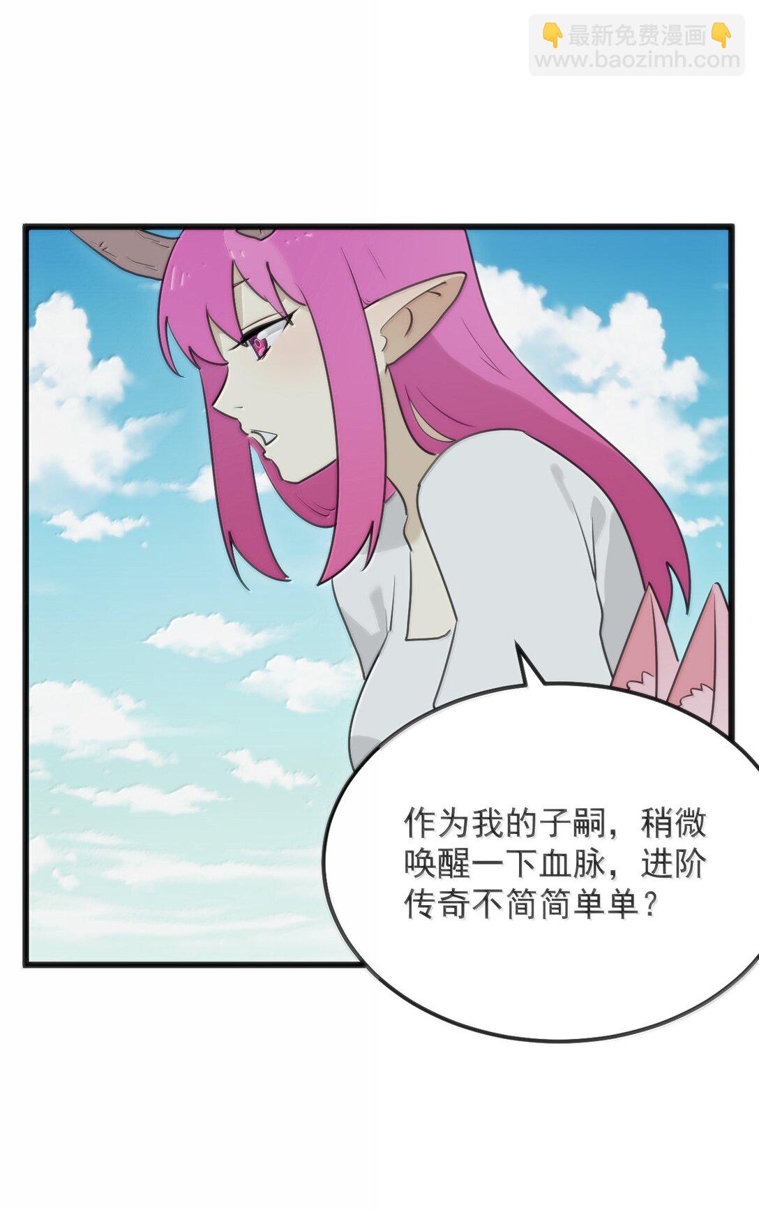 382 梦灾暴走了(1/2)-第383话