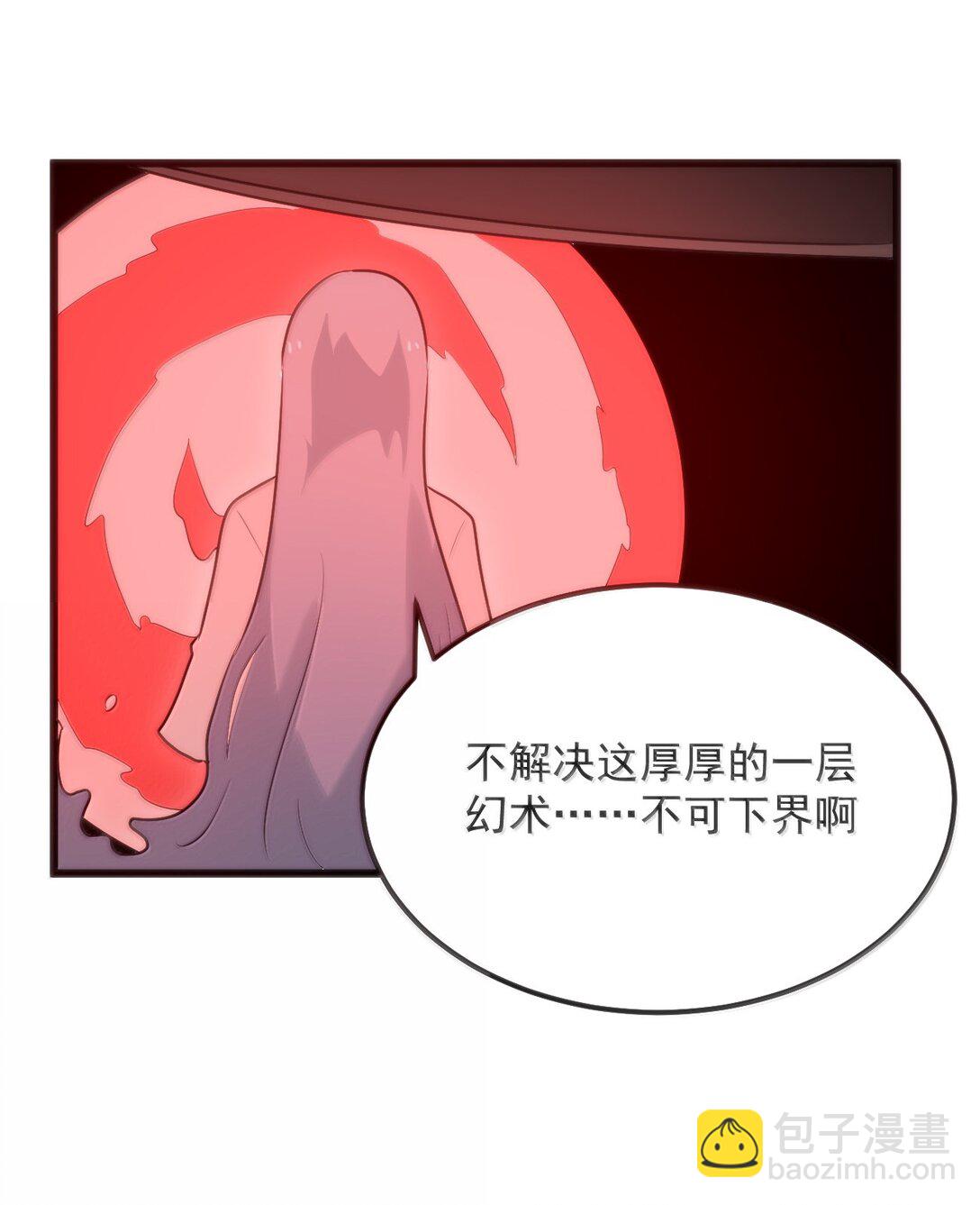 382 梦灾暴走了(1/2)-第383话