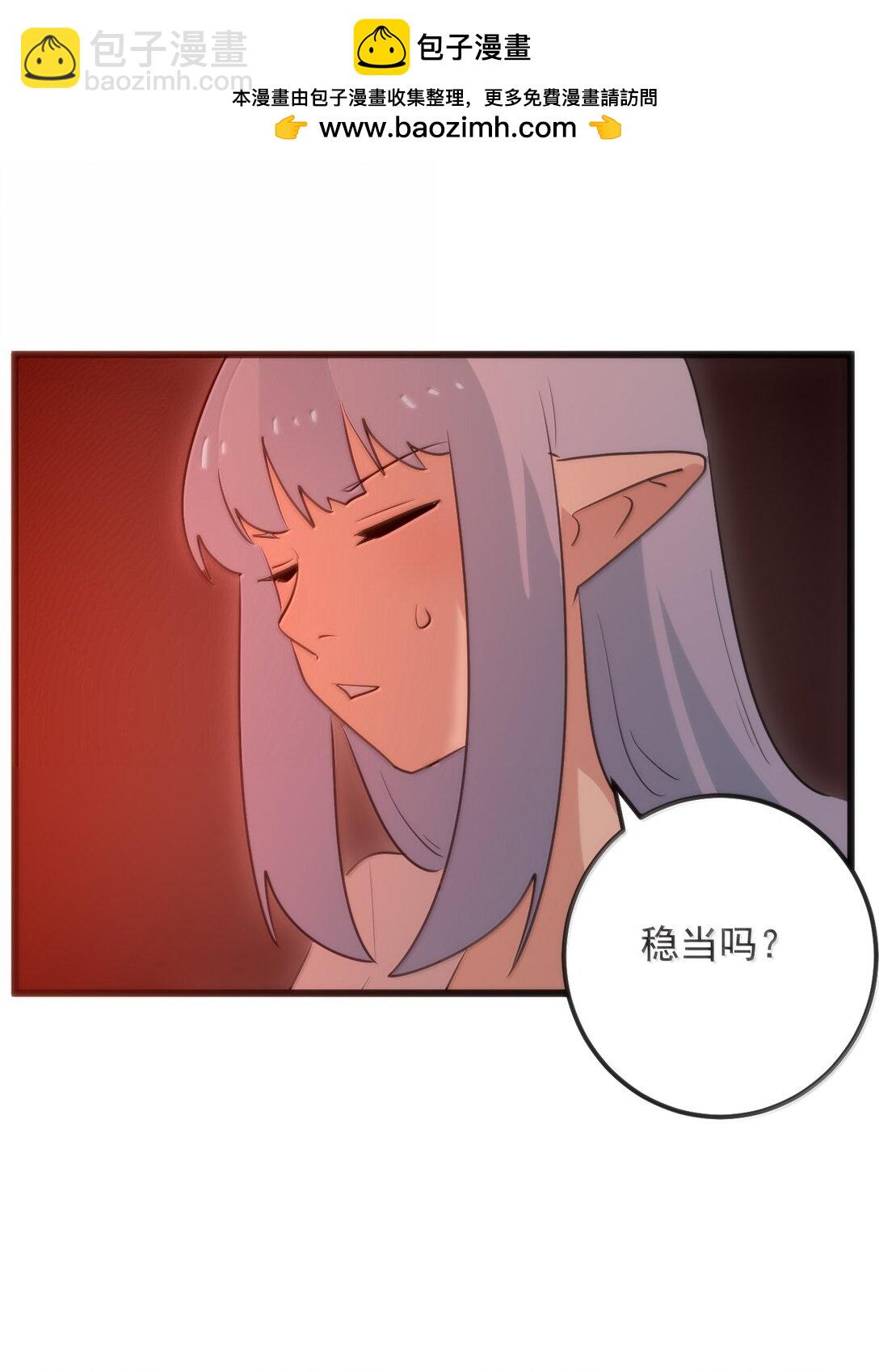 382 梦灾暴走了(1/2)-第383话