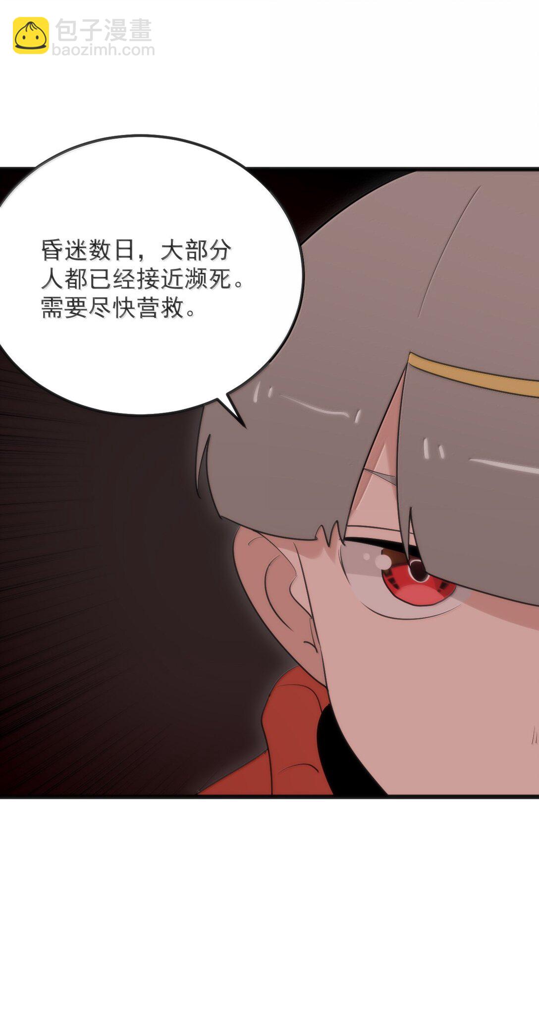 382 梦灾暴走了(1/2)-第383话