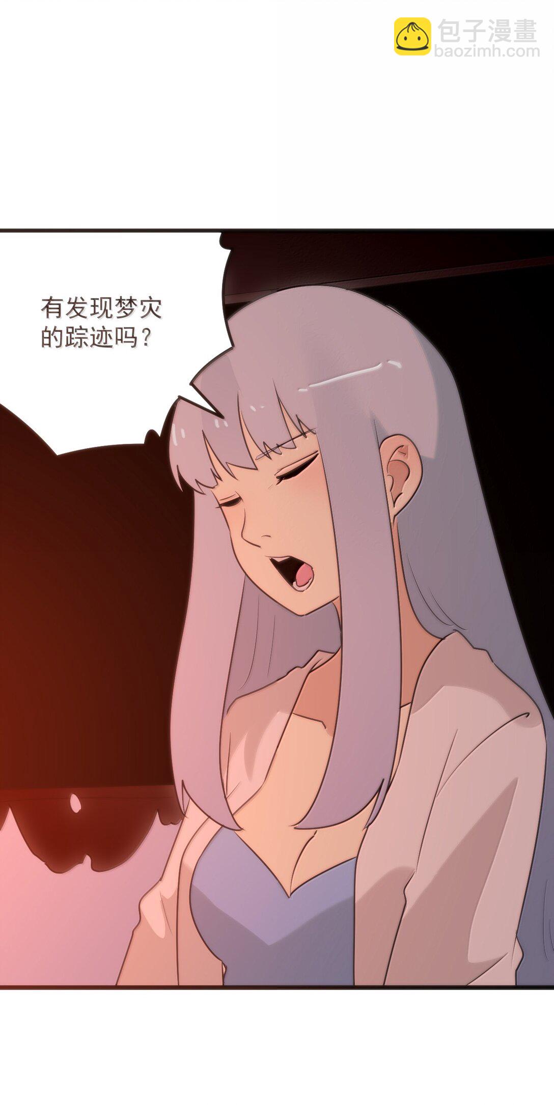 382 梦灾暴走了(1/2)-第383话