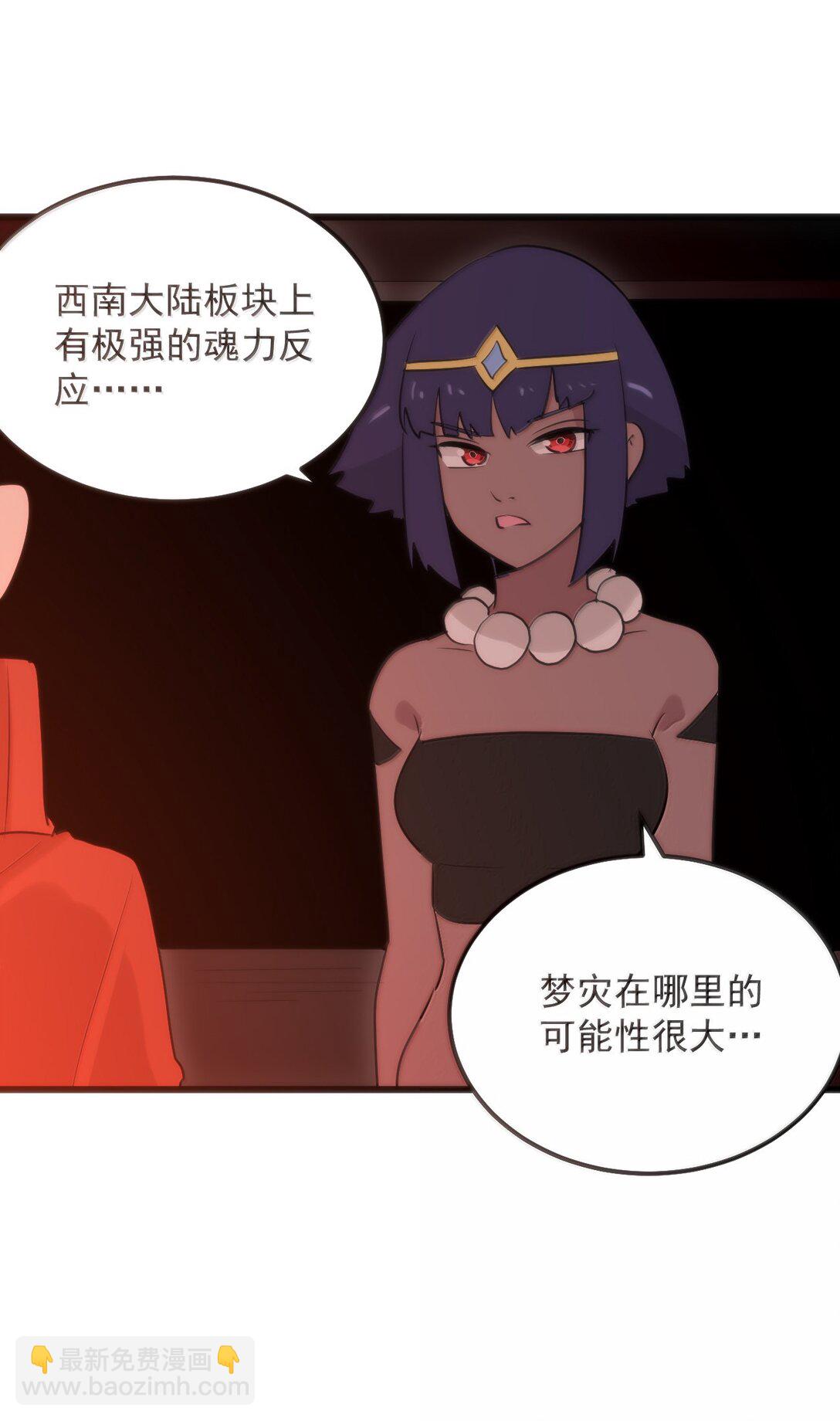 382 梦灾暴走了(1/2)-第383话