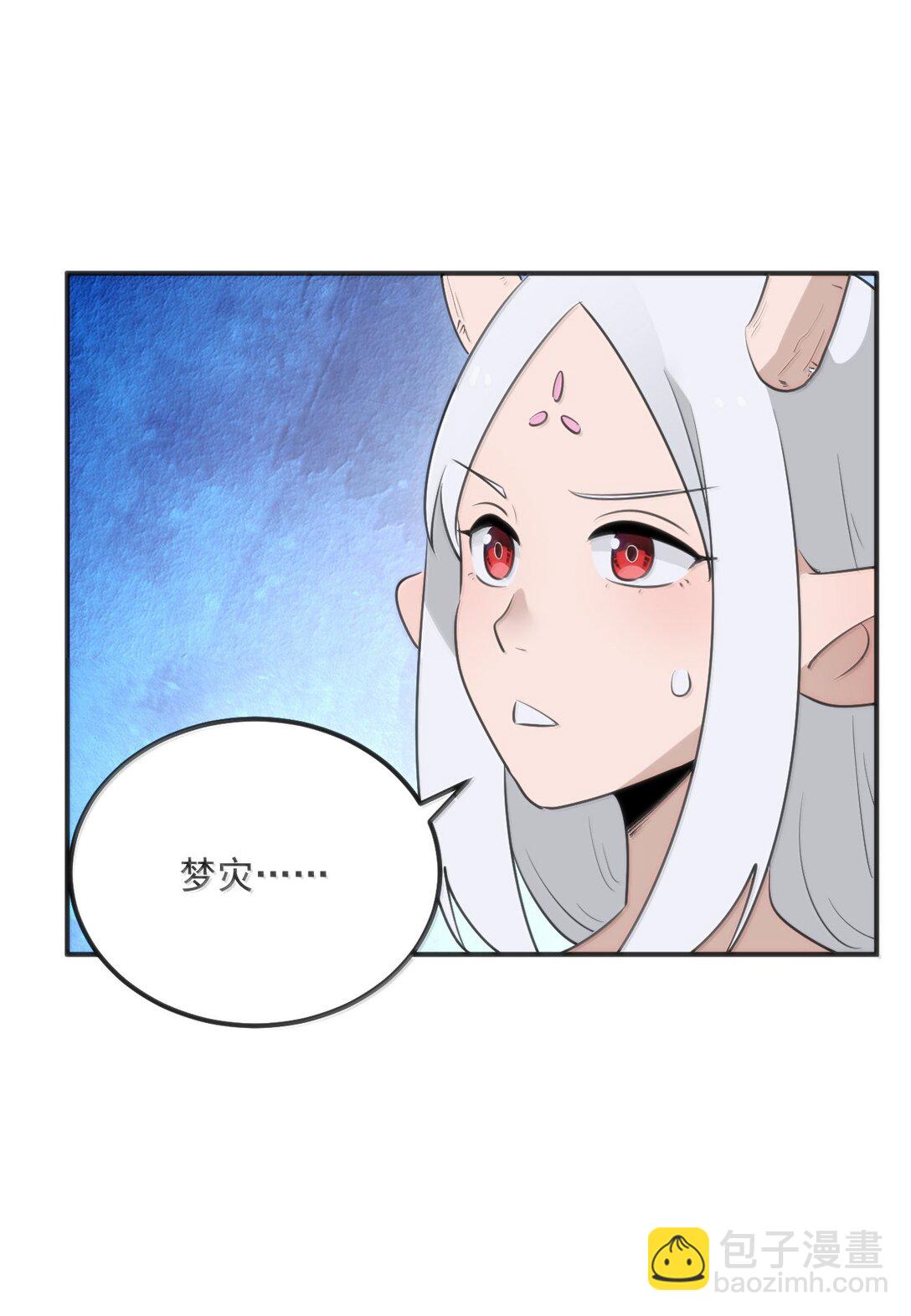 382 梦灾暴走了(1/2)-第383话
