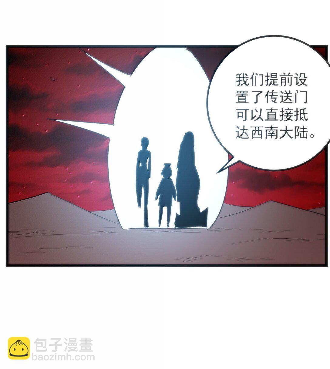 382 梦灾暴走了(1/2)-第383话