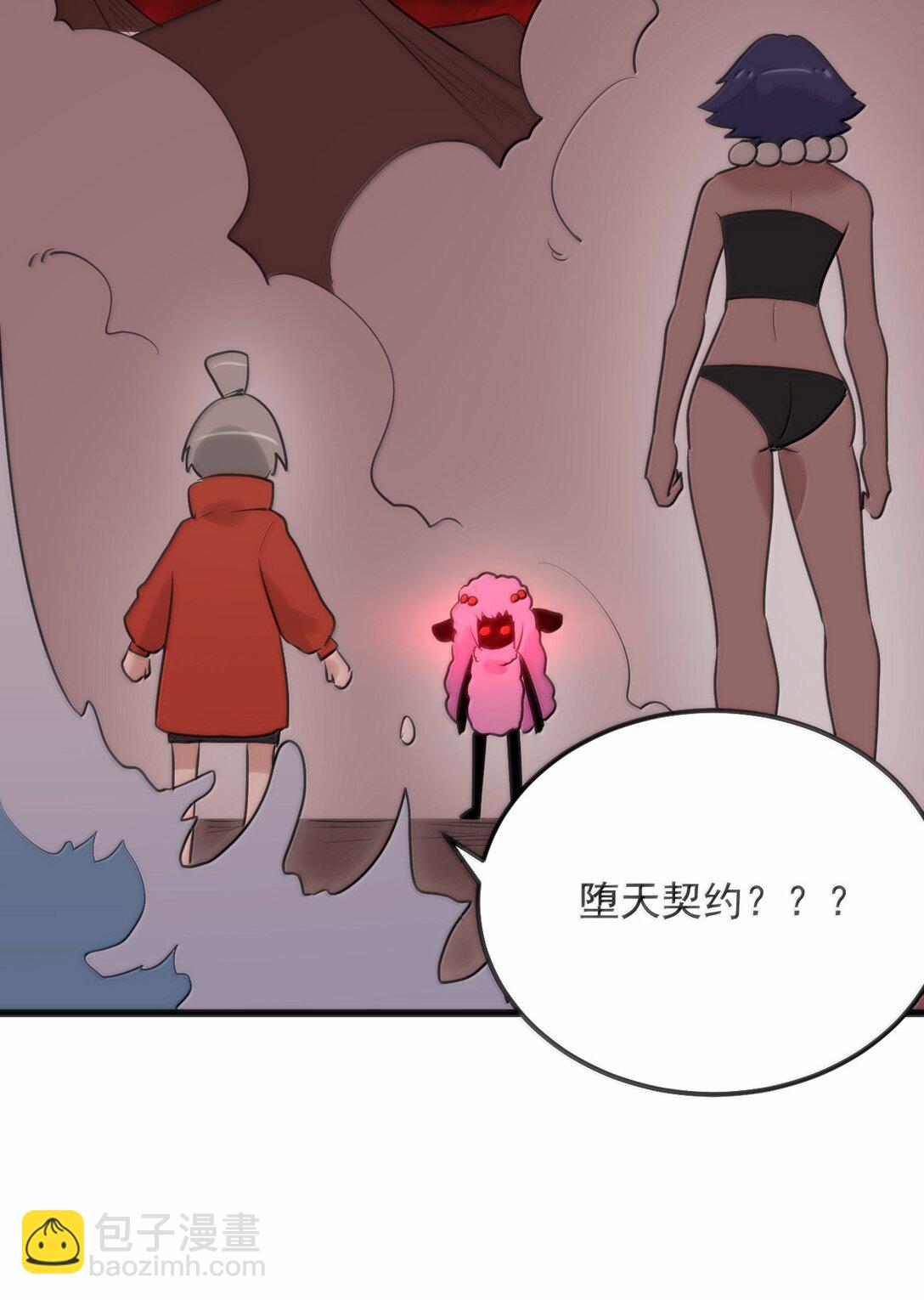 382 梦灾暴走了(1/2)-第383话