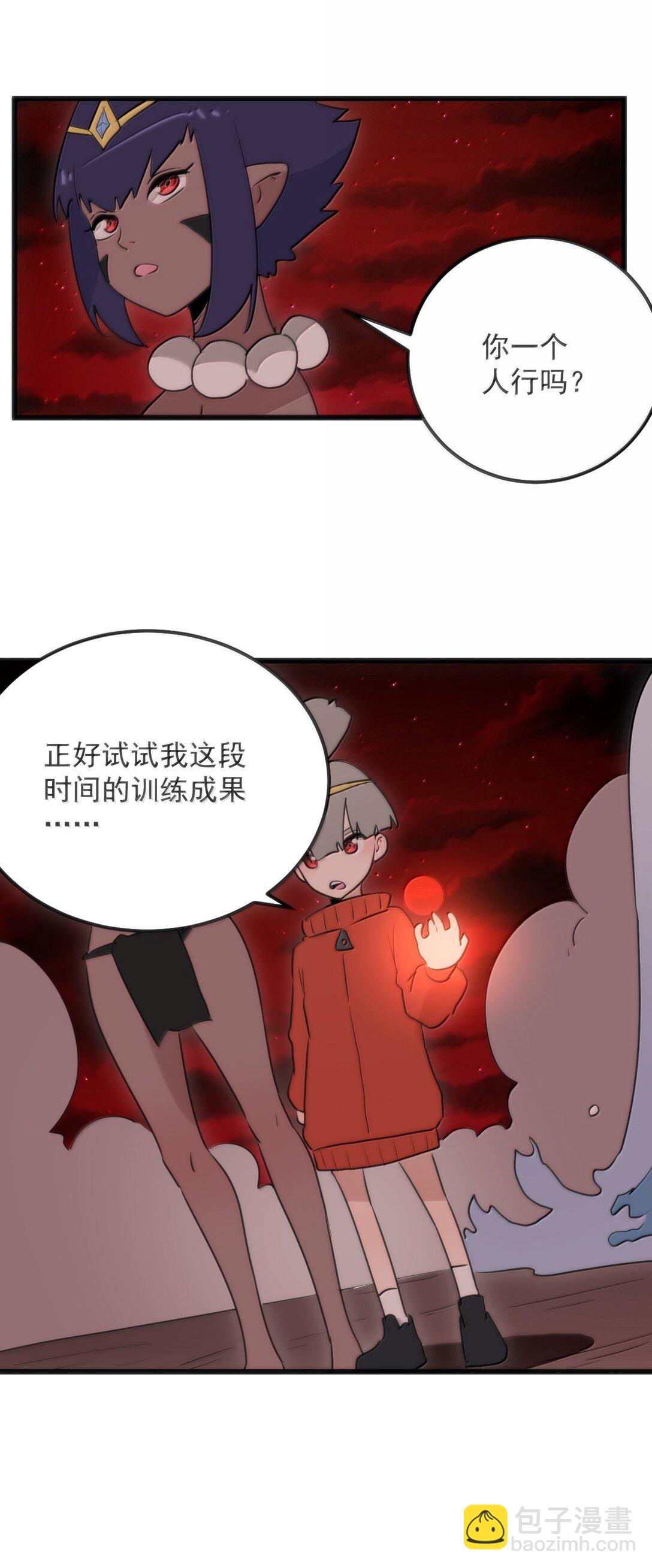 382 梦灾暴走了(1/2)-第383话