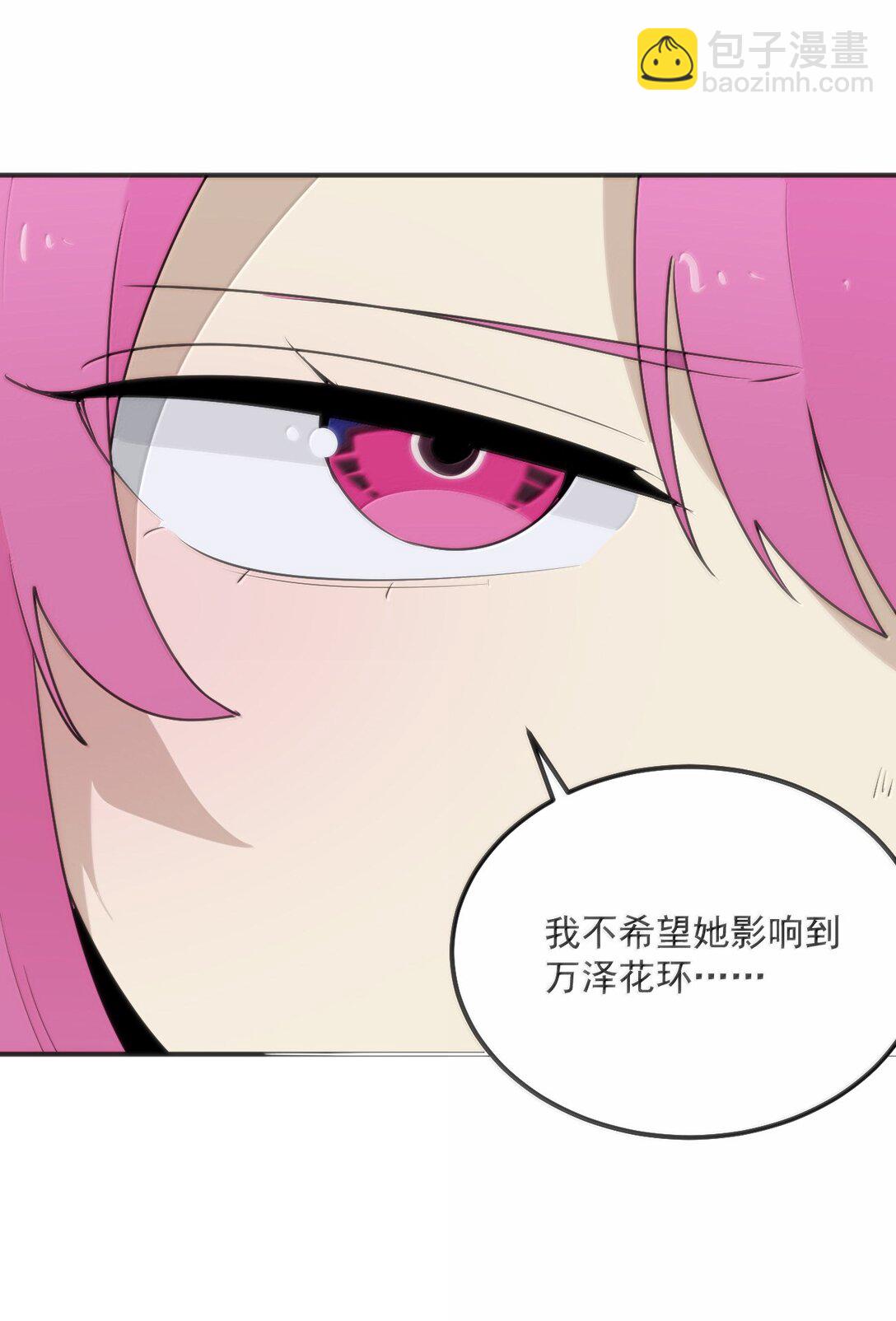 382 梦灾暴走了(1/2)-第383话
