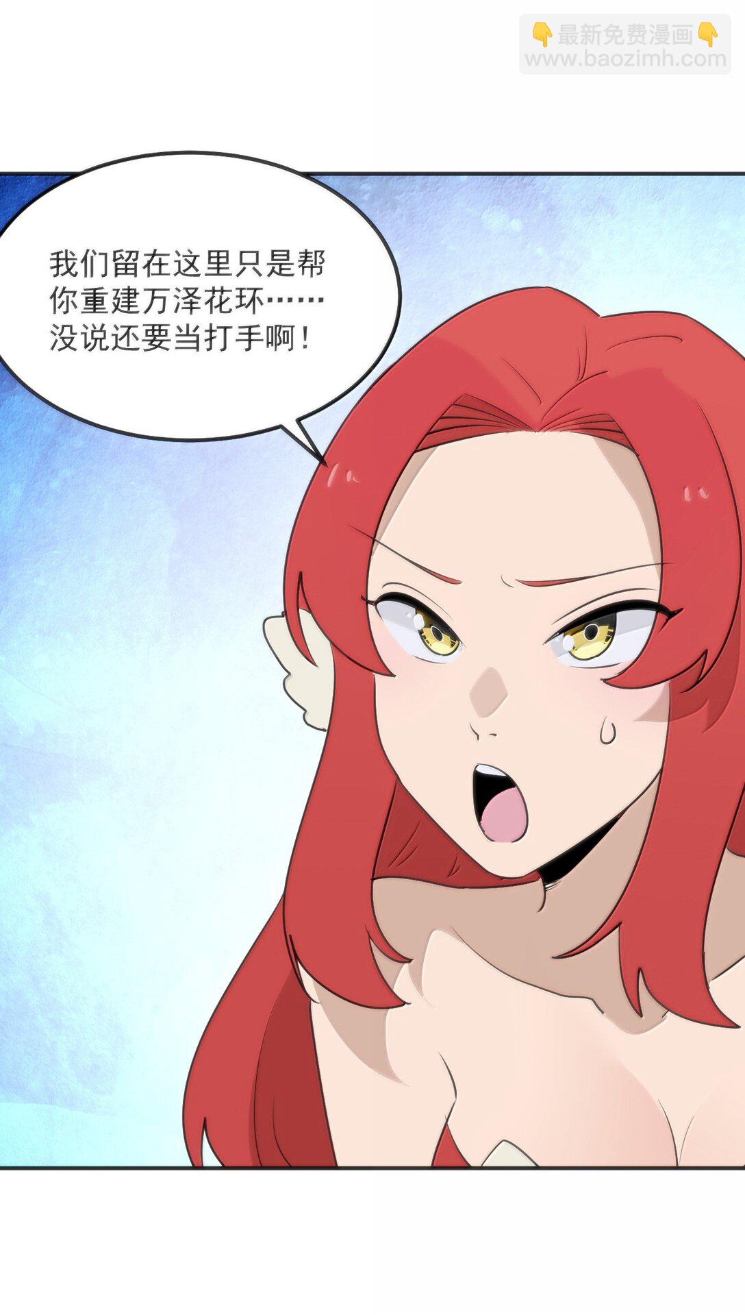 382 梦灾暴走了(1/2)-第383话