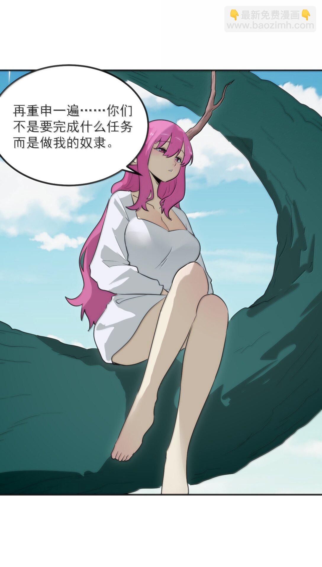 382 梦灾暴走了(1/2)-第383话