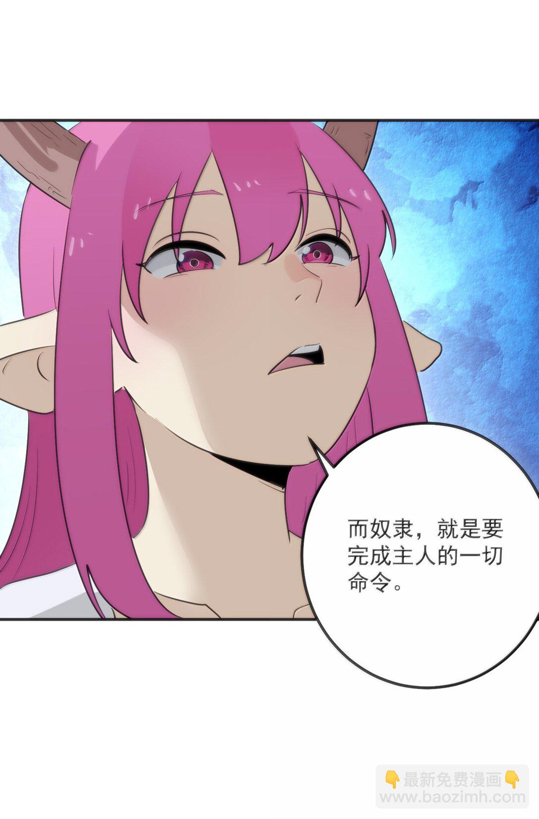 382 梦灾暴走了(1/2)-第383话