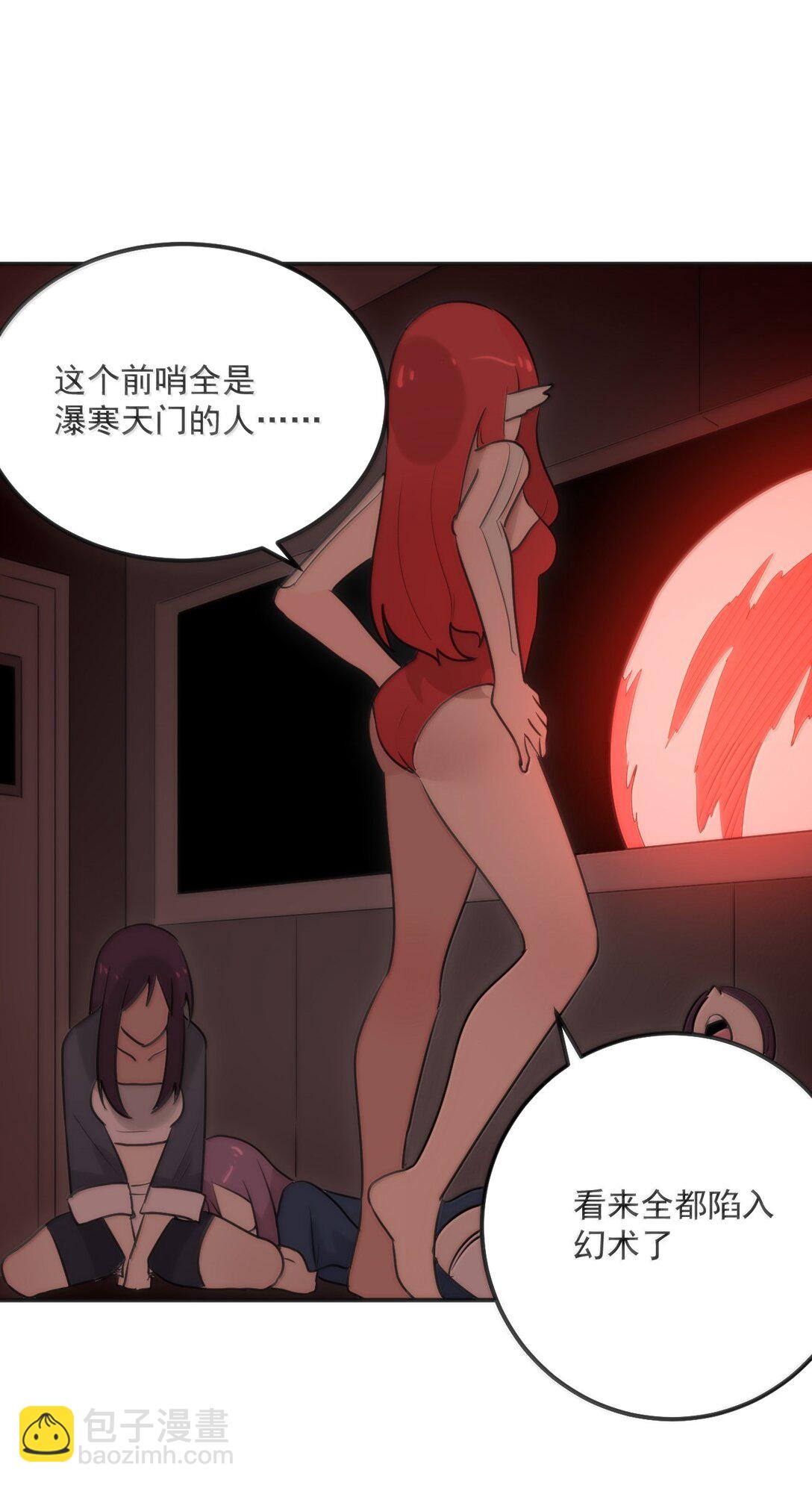 384 万彩伏凤！(1/2)-第385话