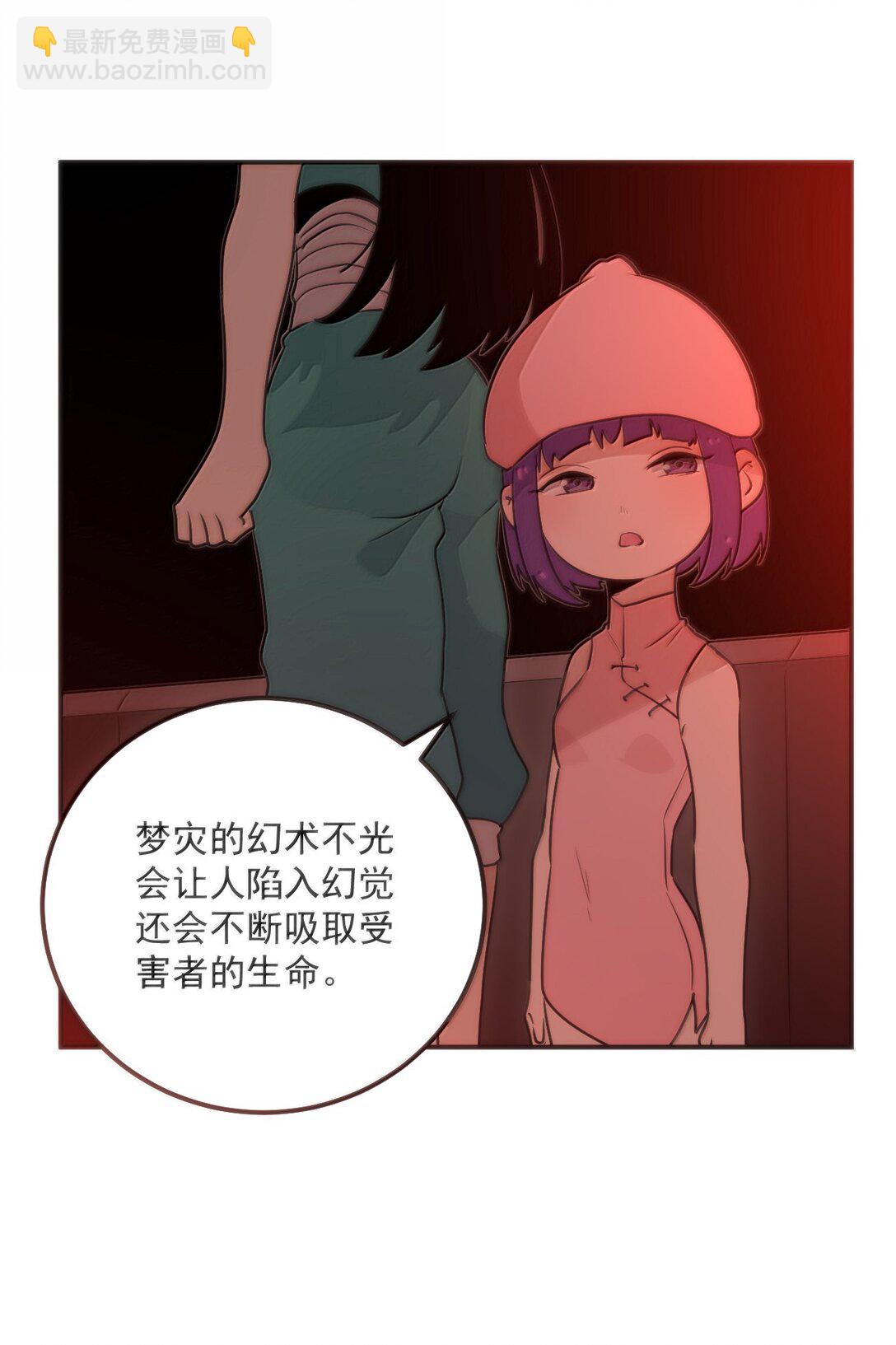 384 万彩伏凤！(1/2)-第385话