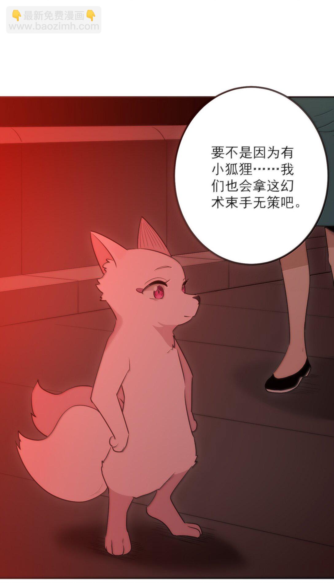 384 万彩伏凤！(1/2)-第385话