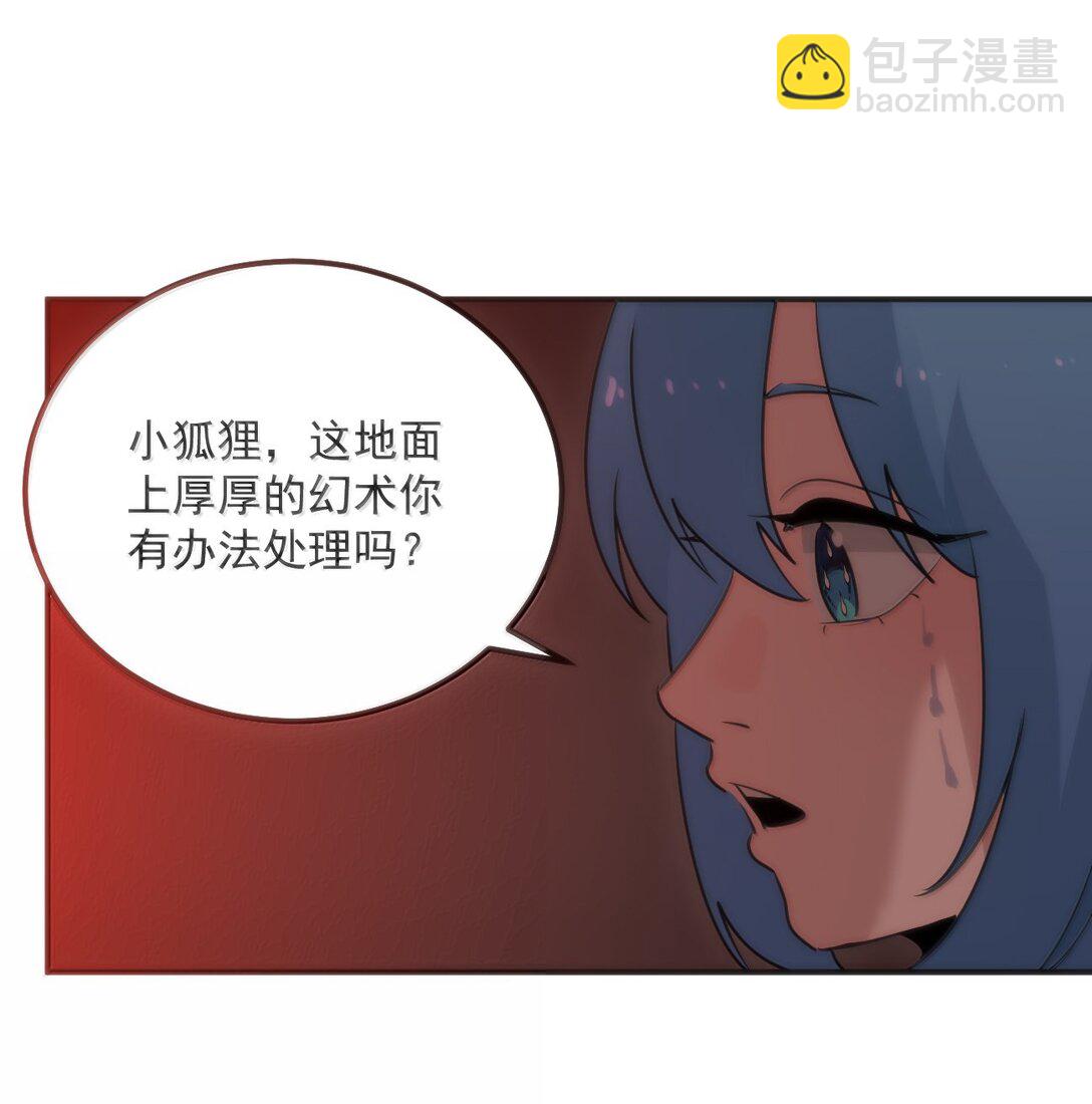 384 万彩伏凤！(1/2)-第385话