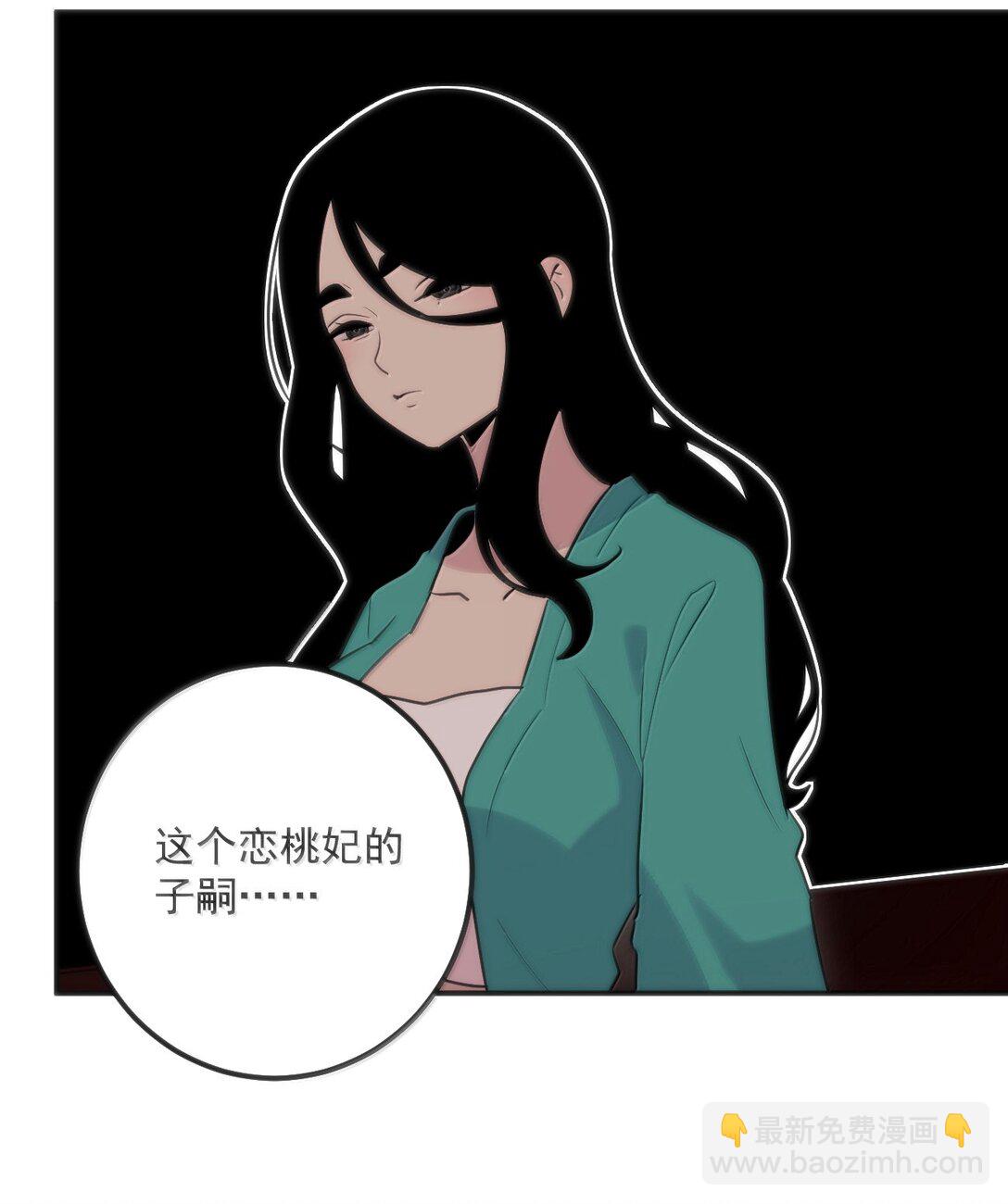 384 万彩伏凤！(1/2)-第385话
