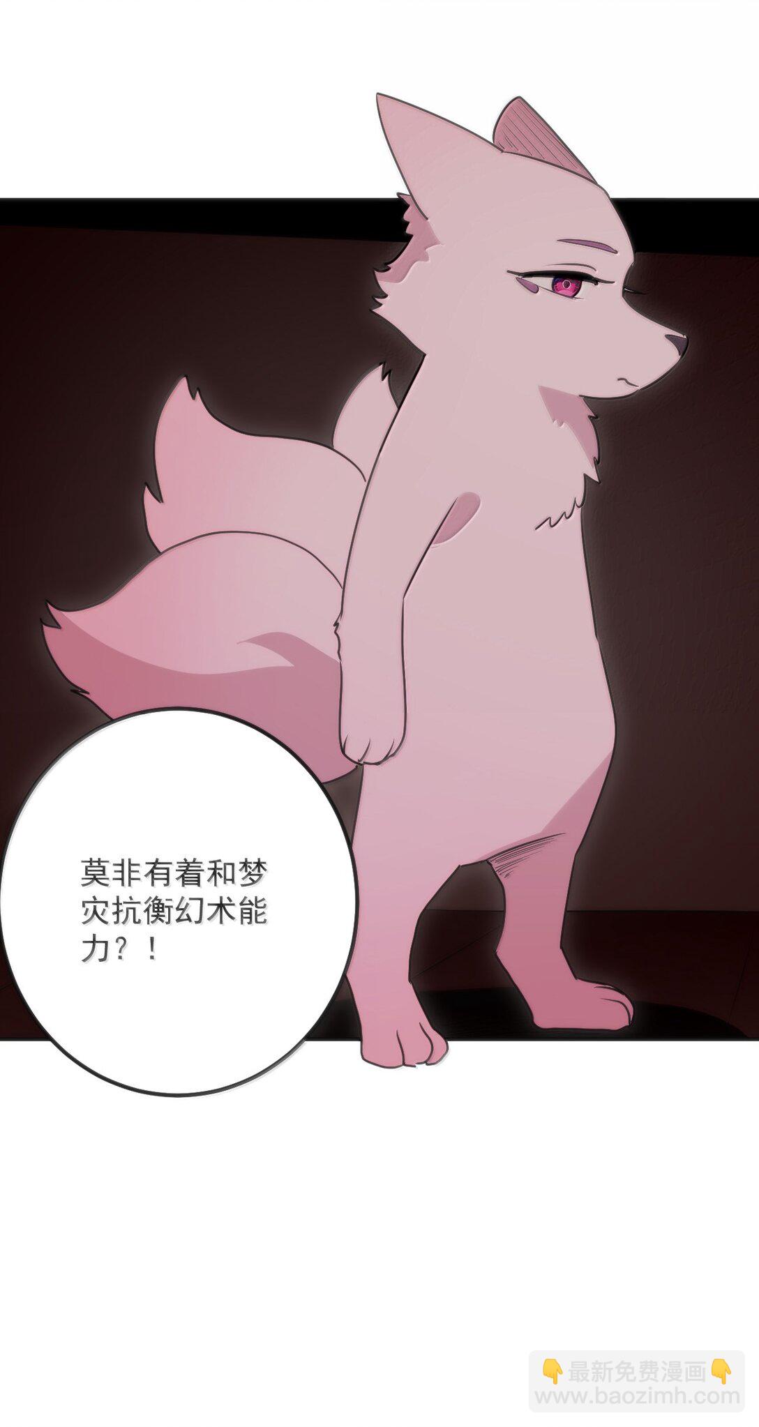 384 万彩伏凤！(1/2)-第385话