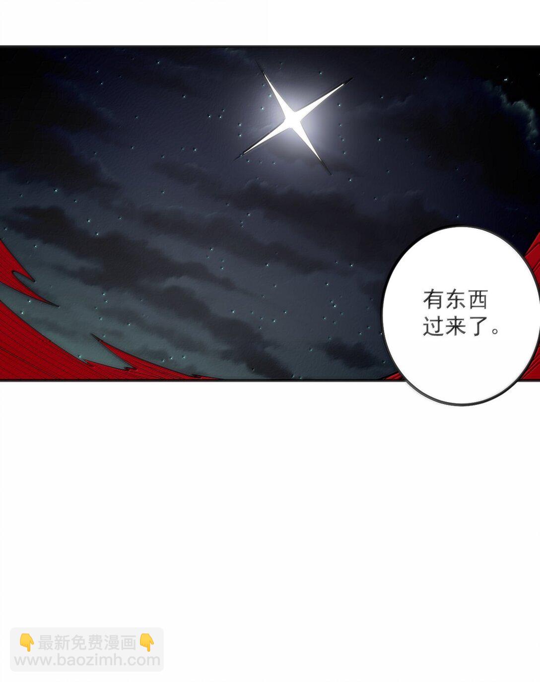 384 万彩伏凤！(1/2)-第385话