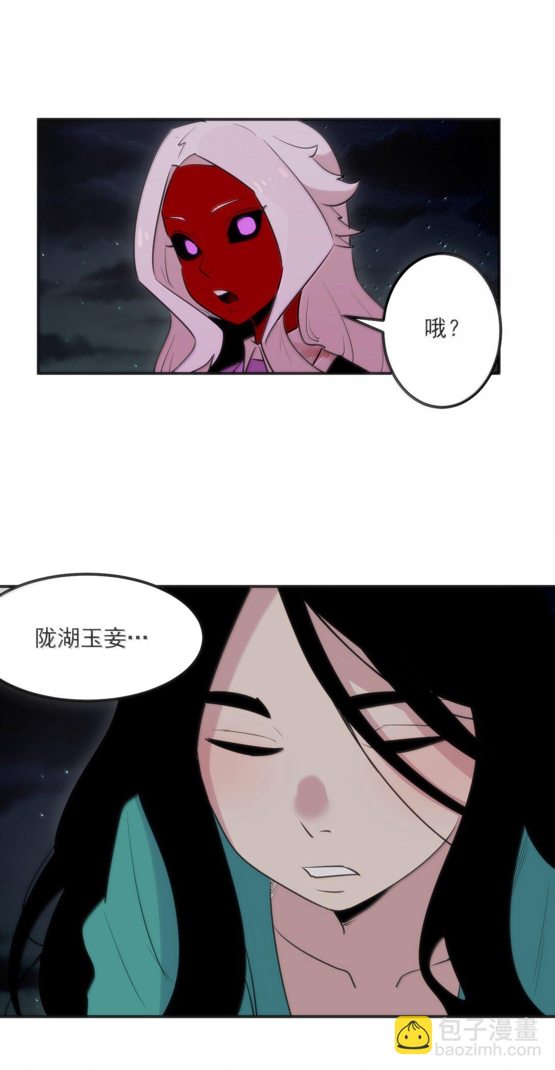 384 万彩伏凤！(1/2)-第385话