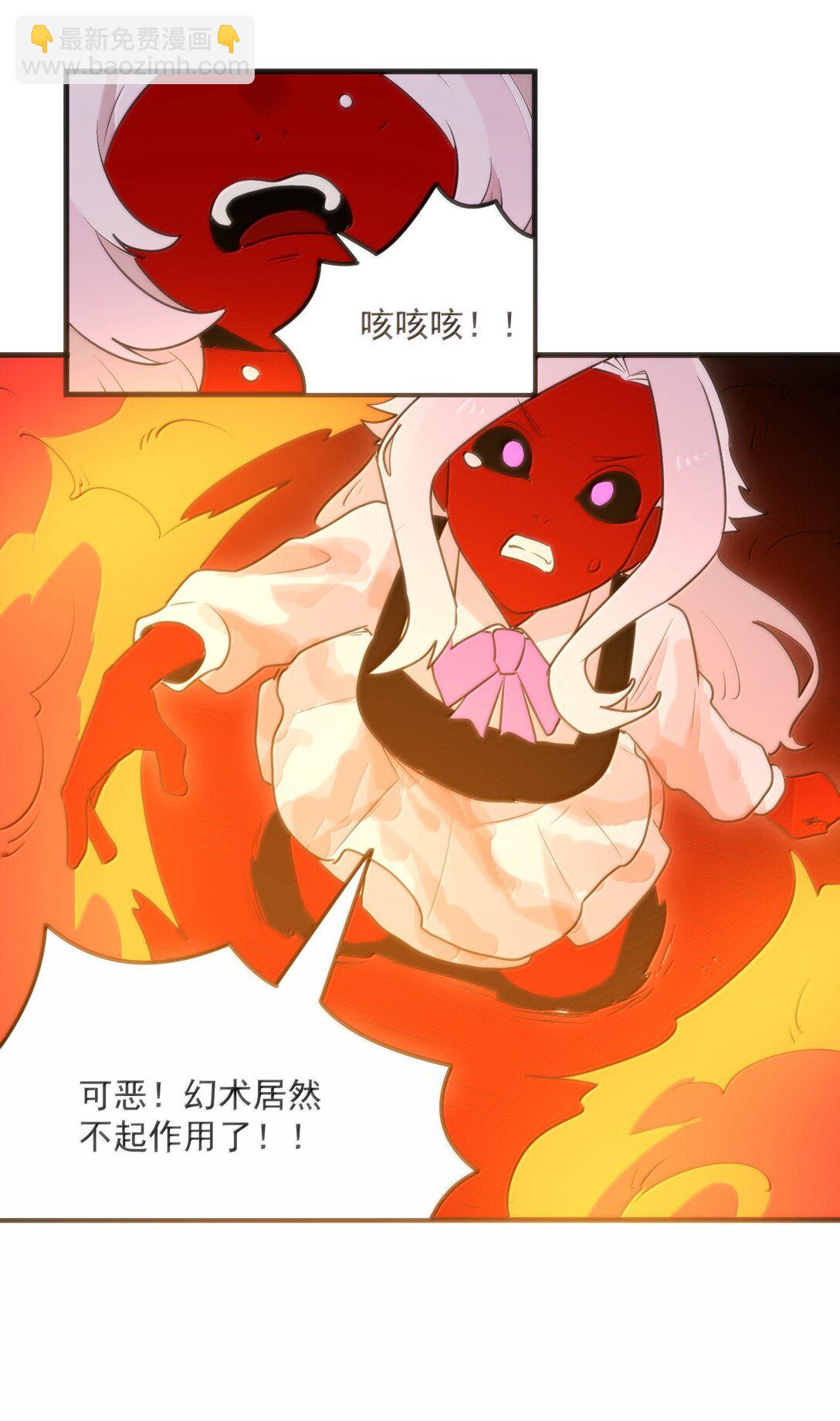 384 万彩伏凤！(1/2)-第385话