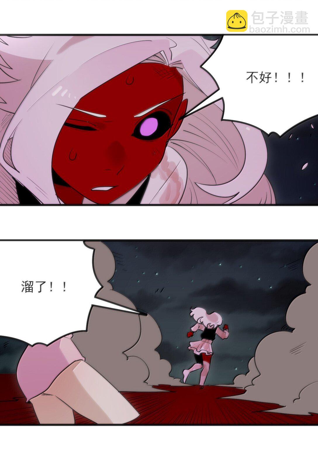 384 万彩伏凤！(1/2)-第385话