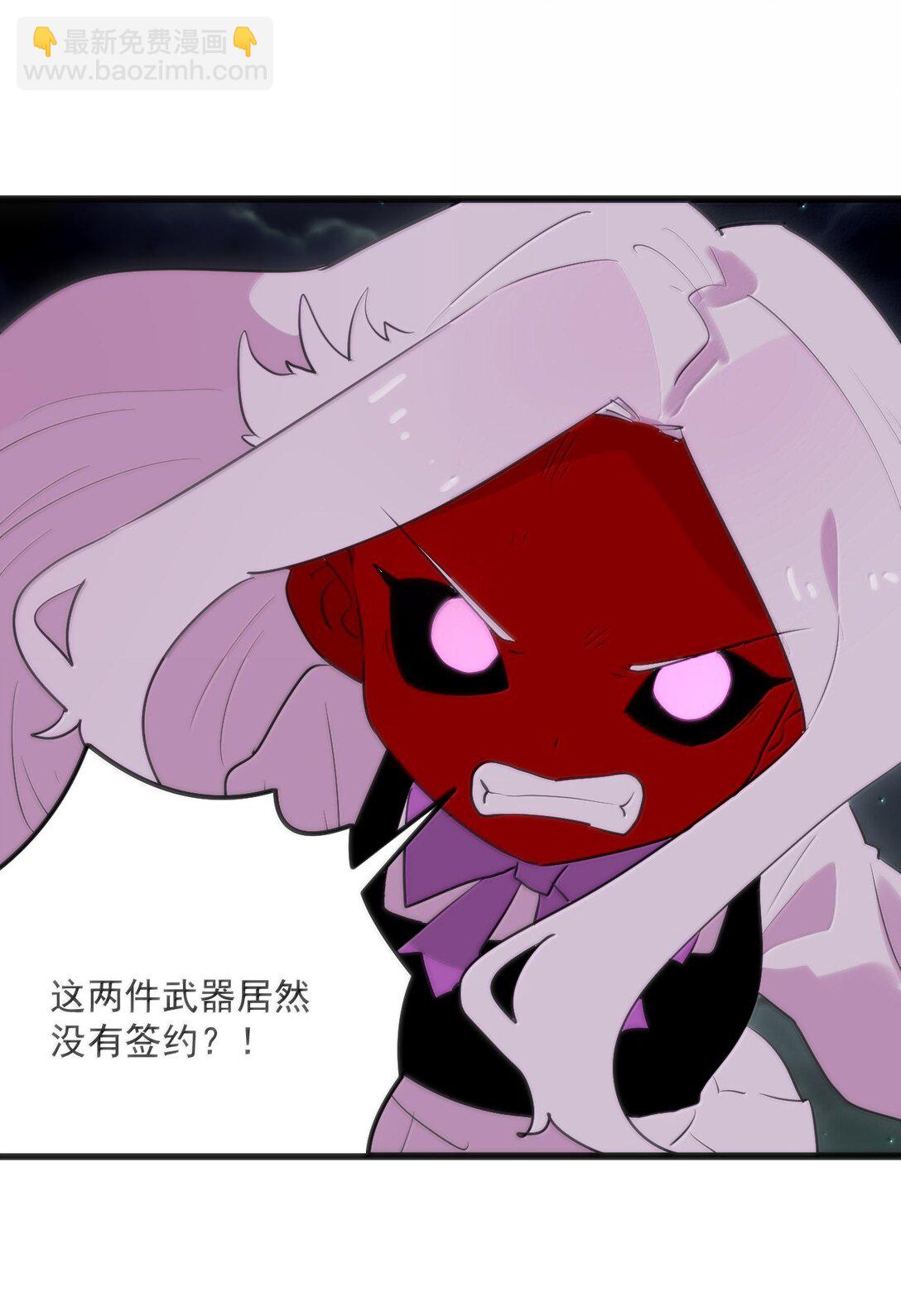 386 血皇后(1/2)-第387话