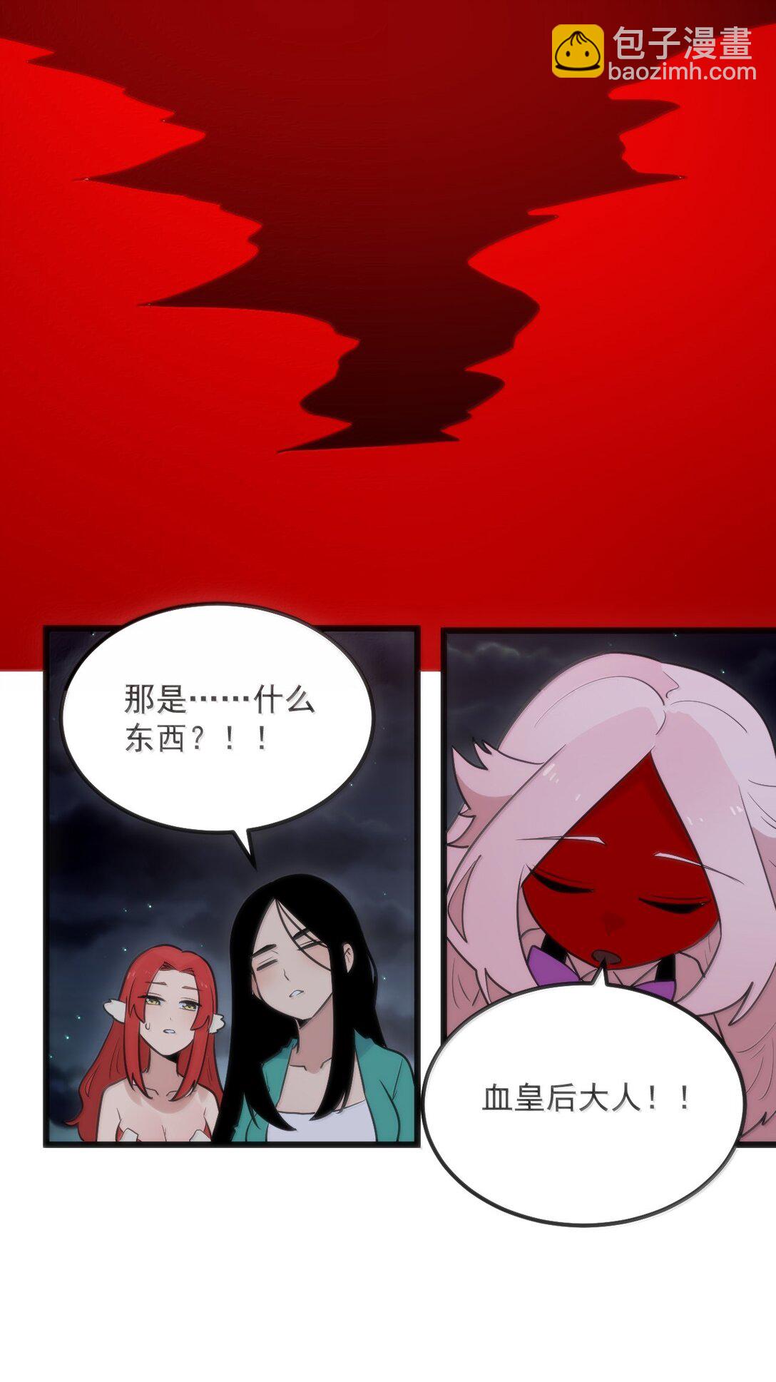 386 血皇后(1/2)-第387话