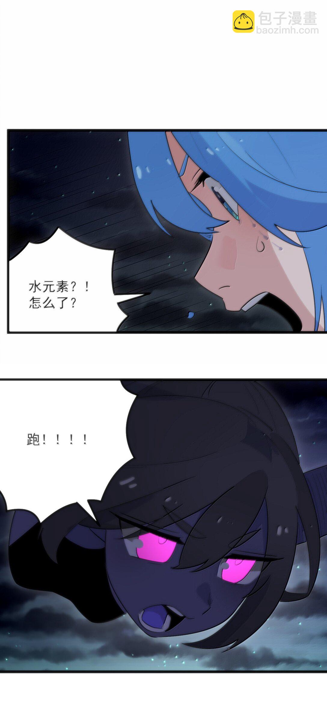386 血皇后(1/2)-第387话