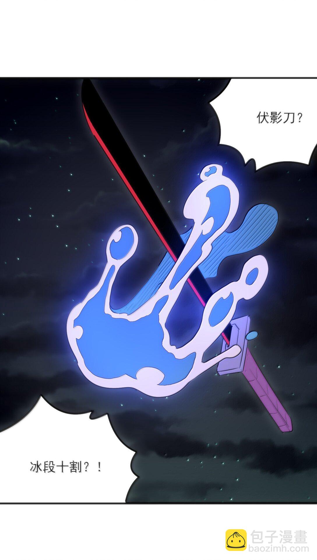 387 血皇后(1/2)-第405话