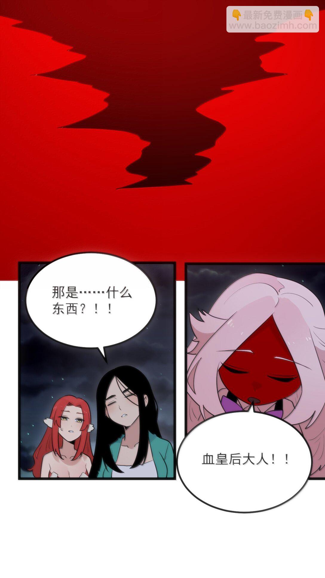 387 血皇后(1/2)-第405话