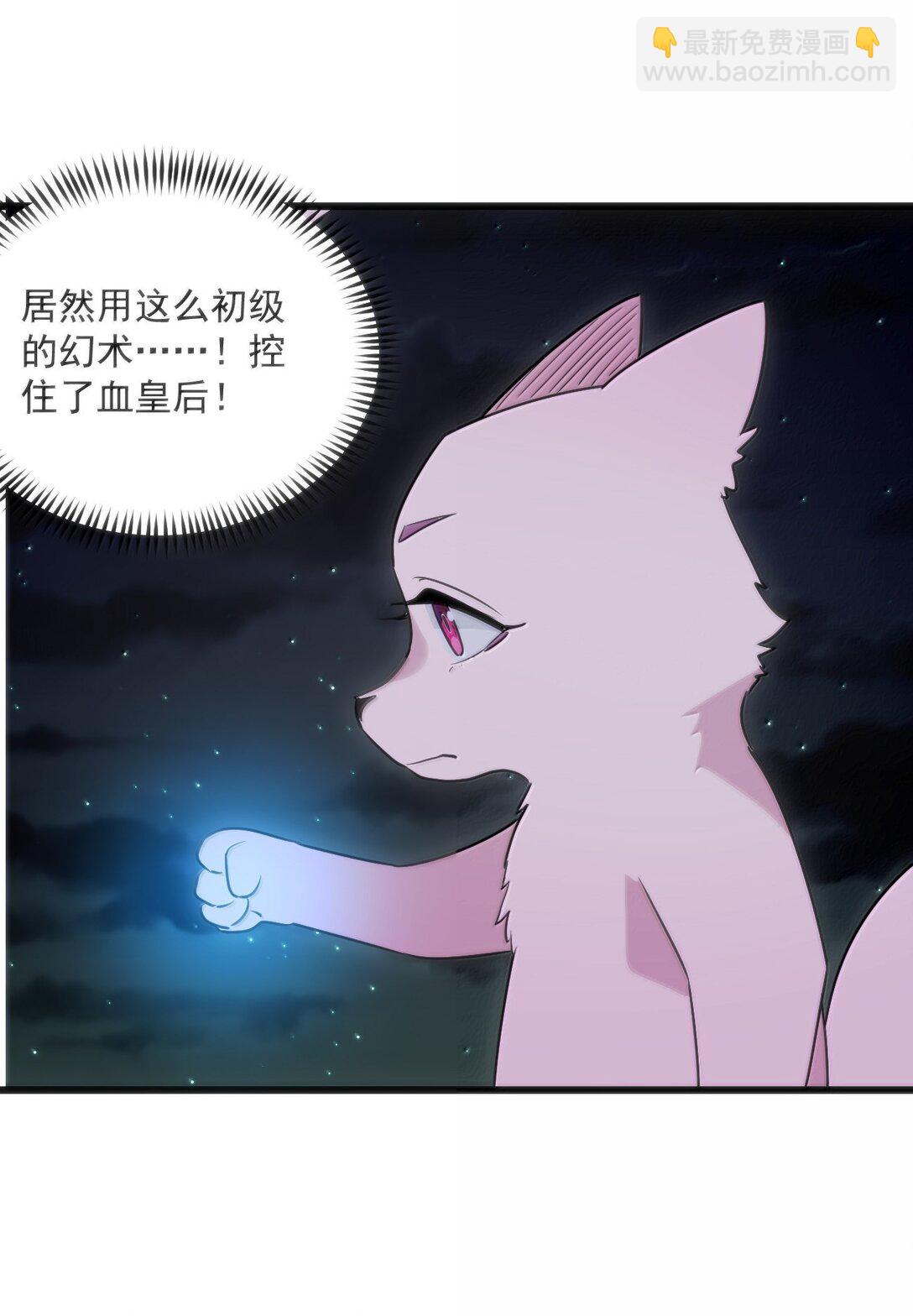 387 血皇后(1/2)-第405话