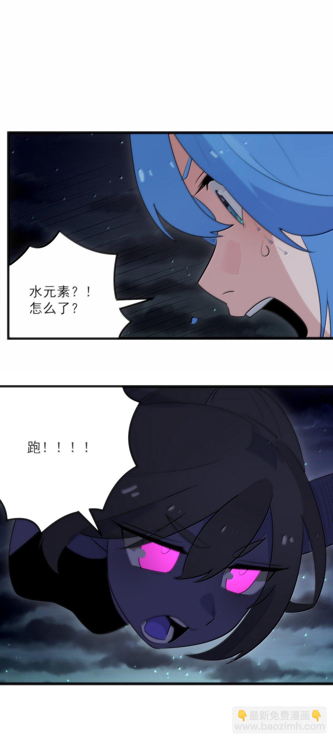 387 血皇后(1/2)-第405话
