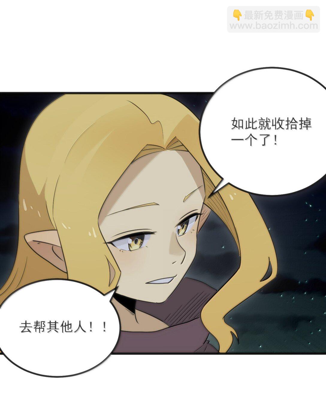388 六面神！-第389话