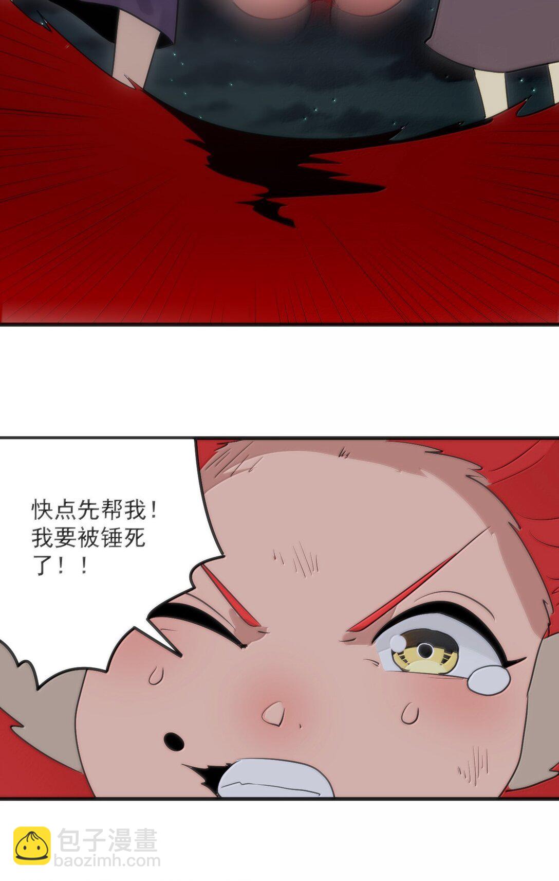 388 六面神！-第389话