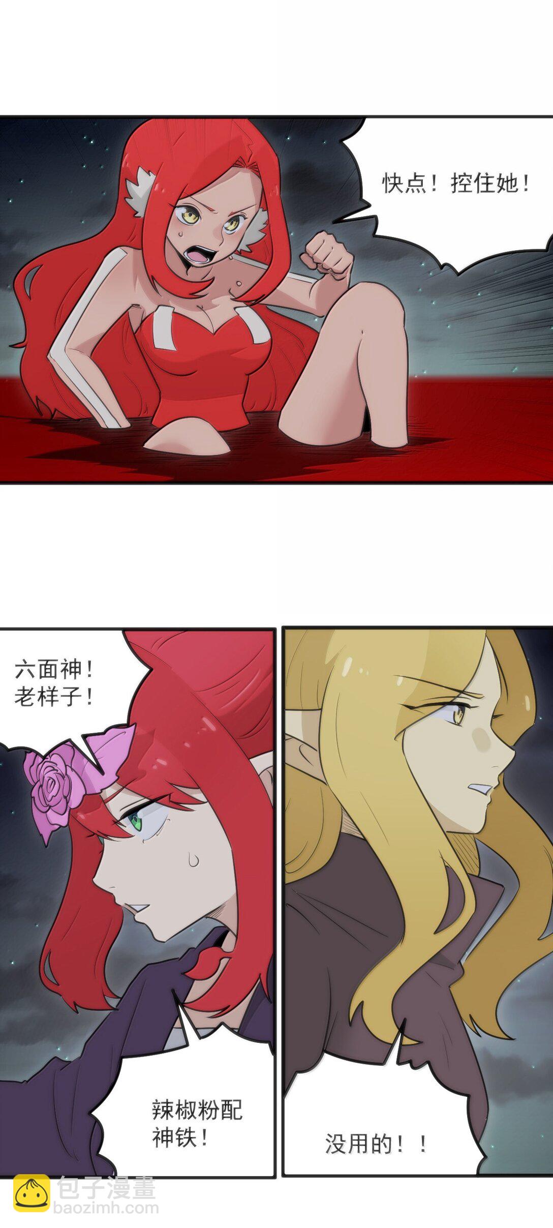 388 六面神！-第389话