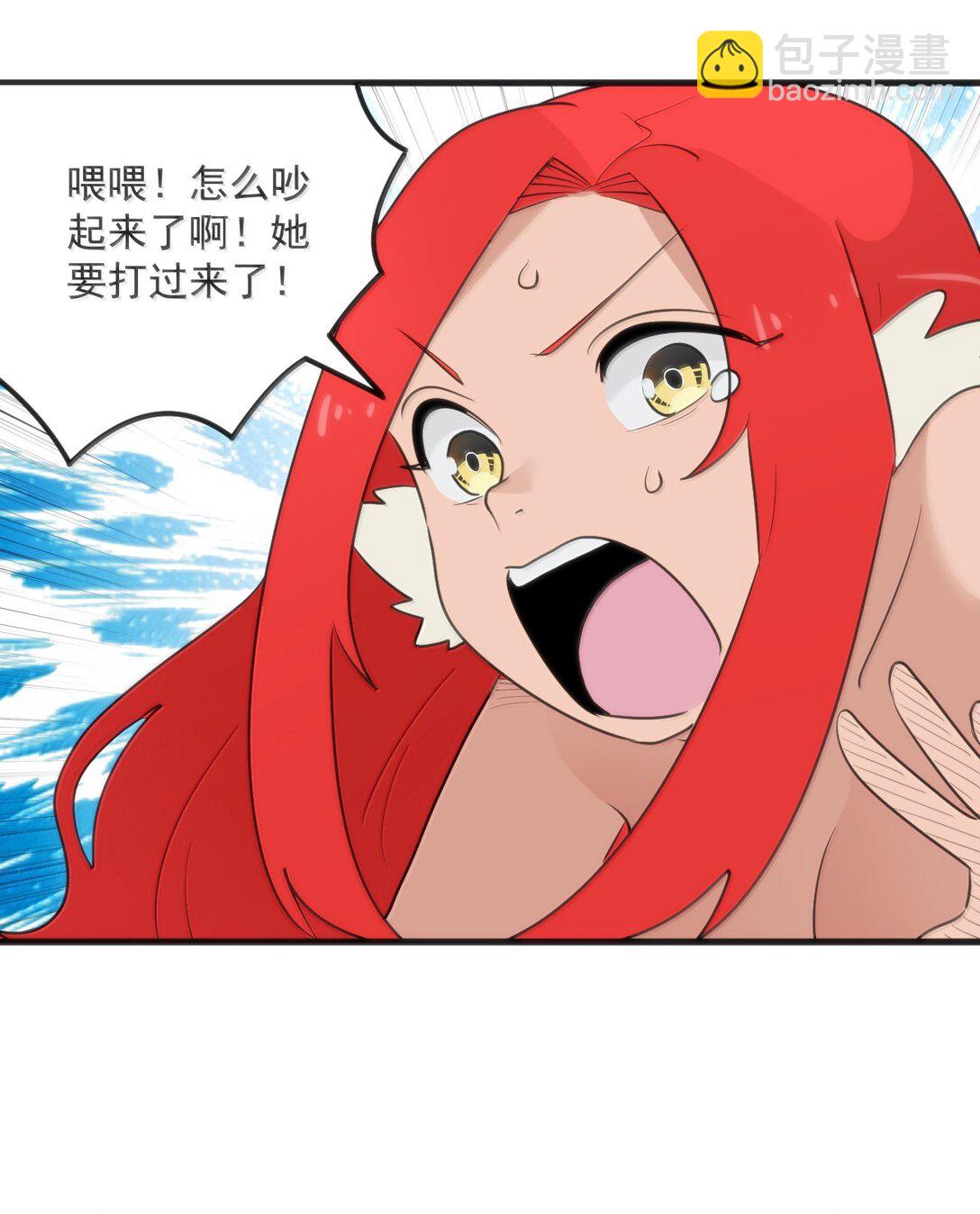 388 六面神！-第389话
