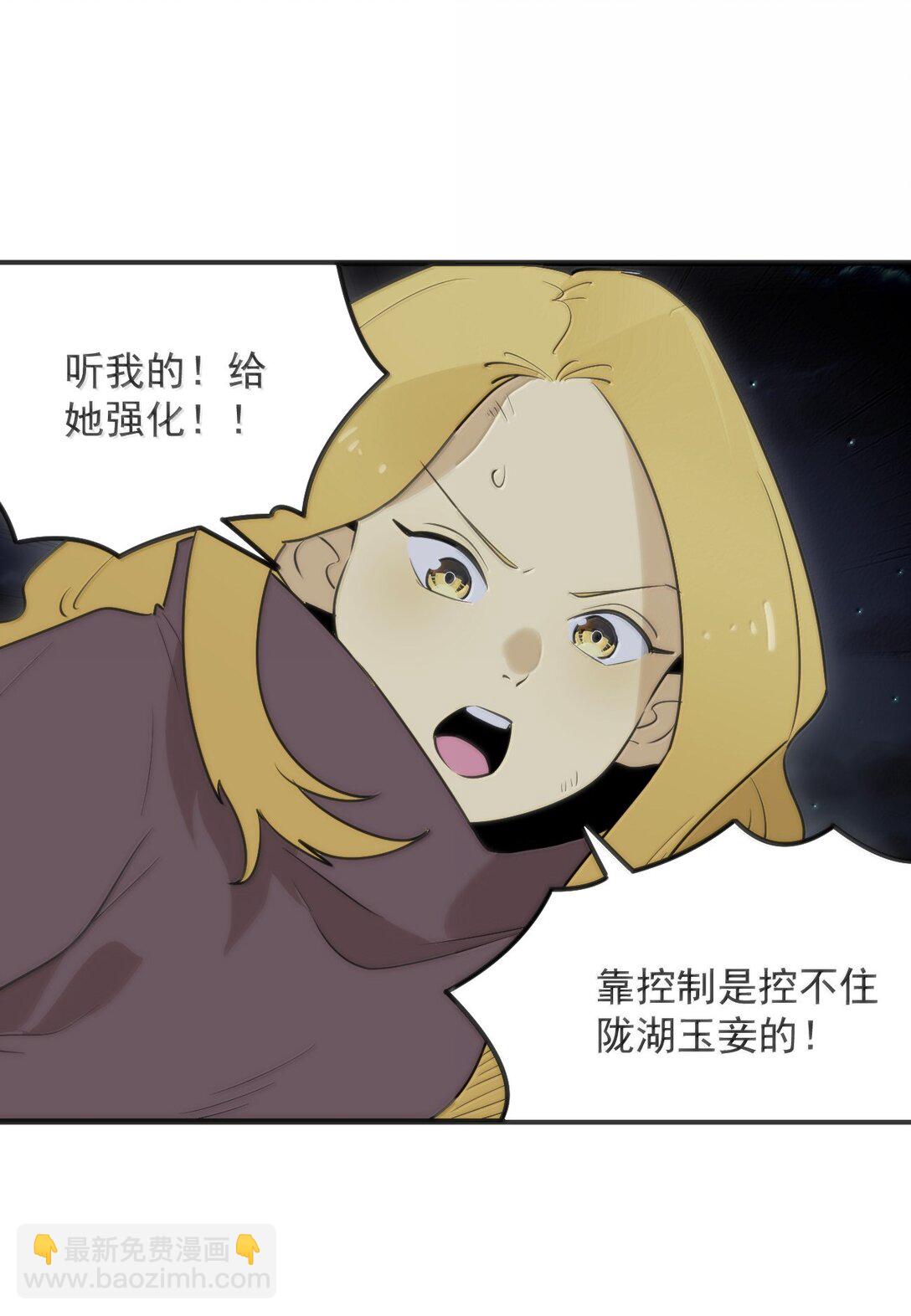 388 六面神！-第389话