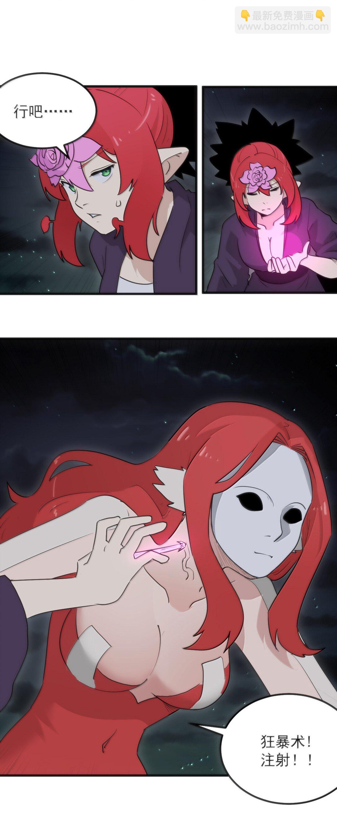 388 六面神！-第389话