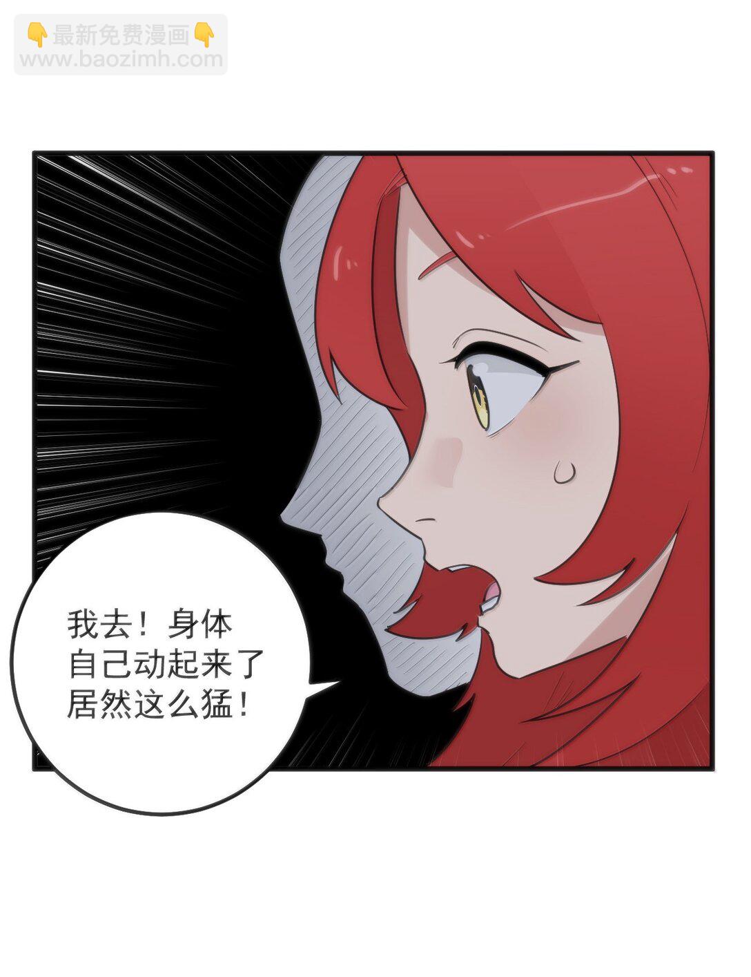 388 六面神！-第389话