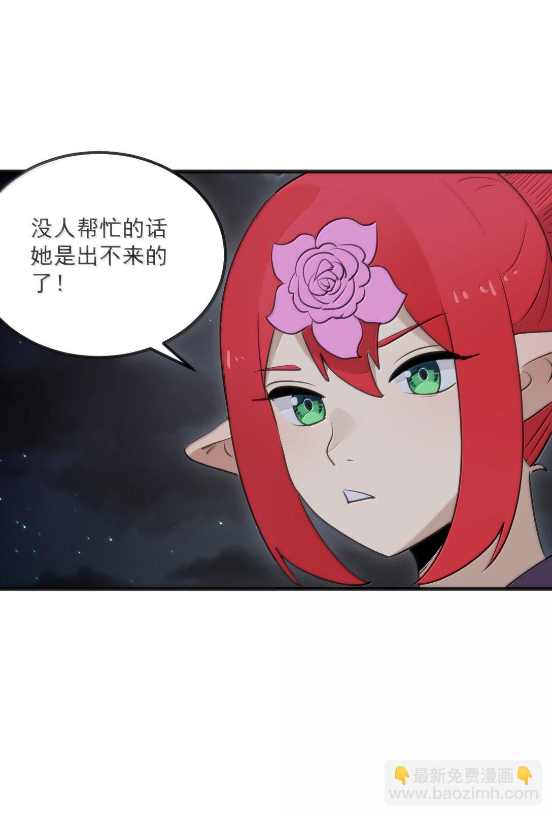 388 六面神！-第389话