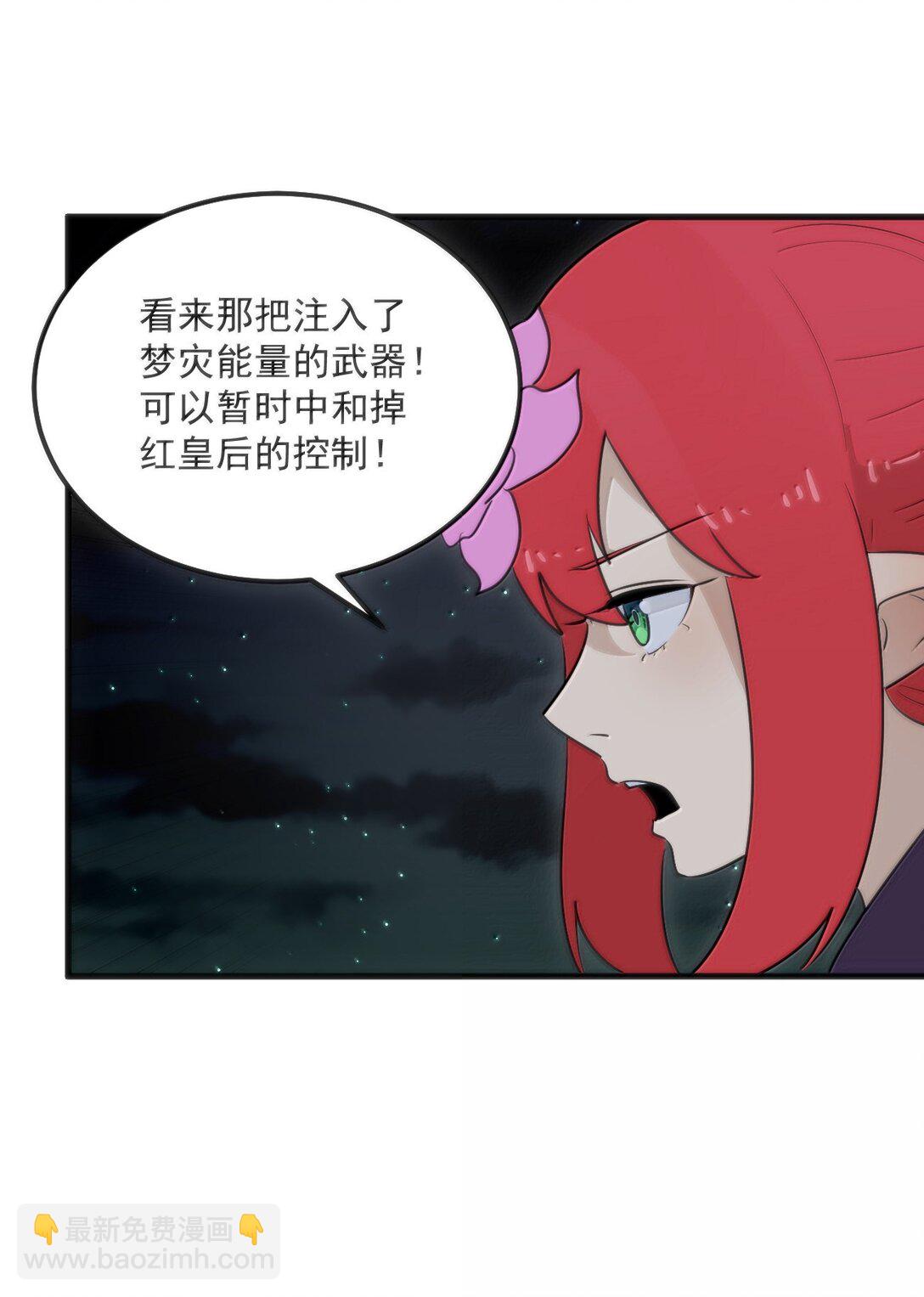 390 幻术对决(1/2)-第391话