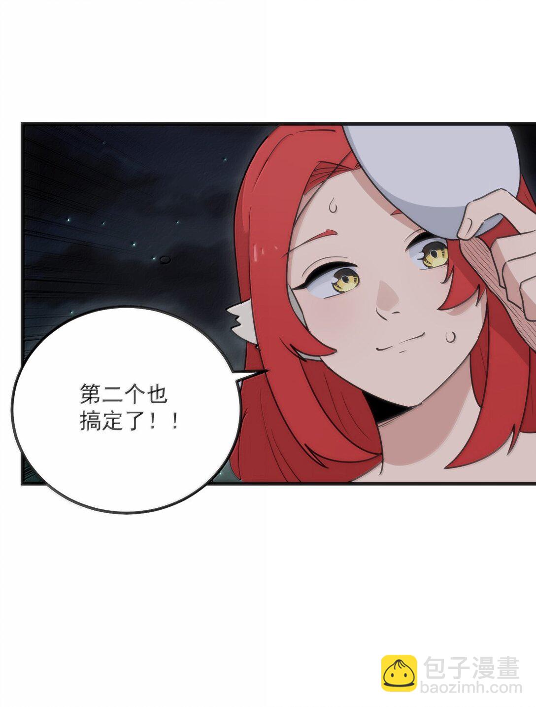 390 幻术对决(1/2)-第391话