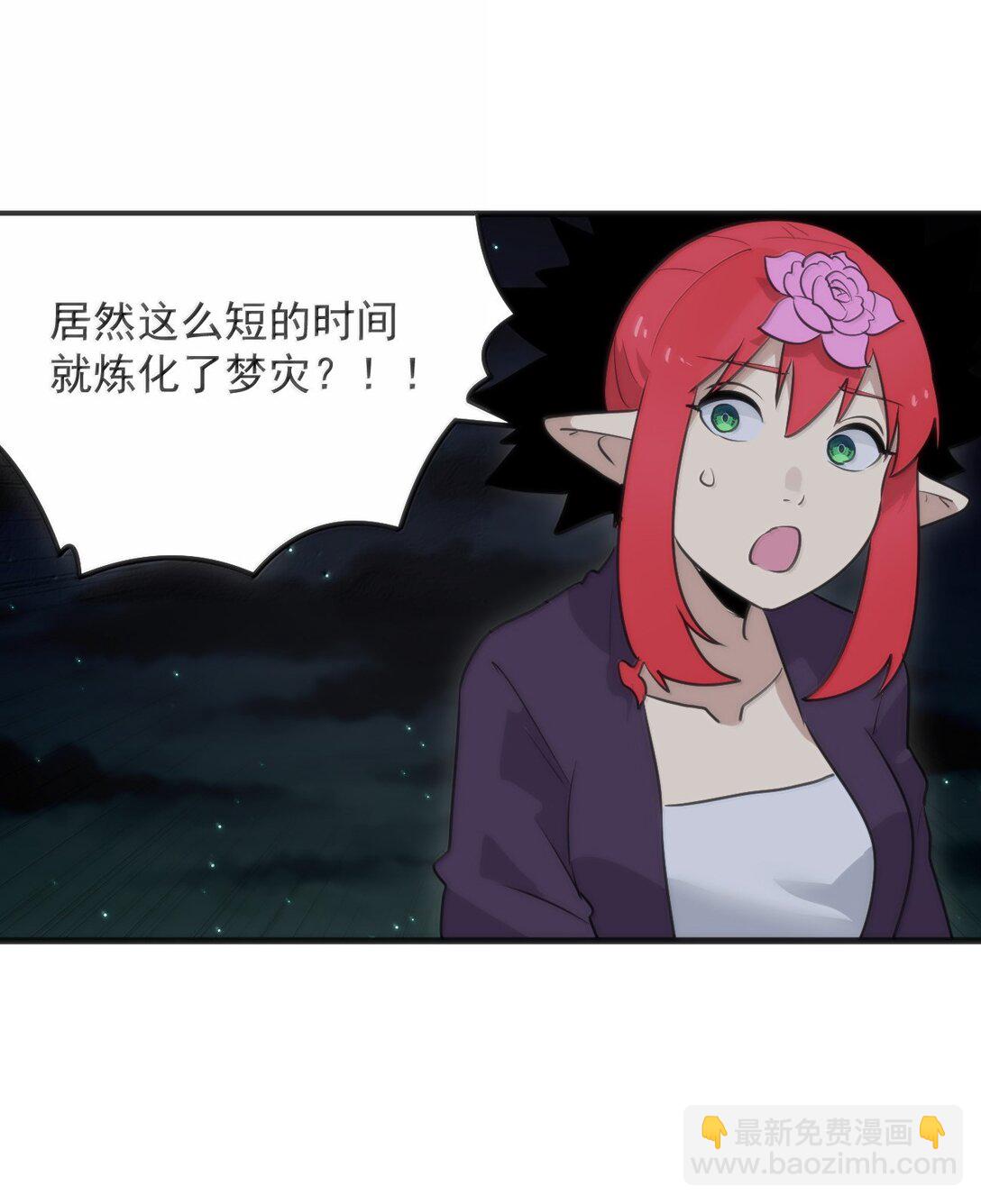 390 幻术对决(1/2)-第391话