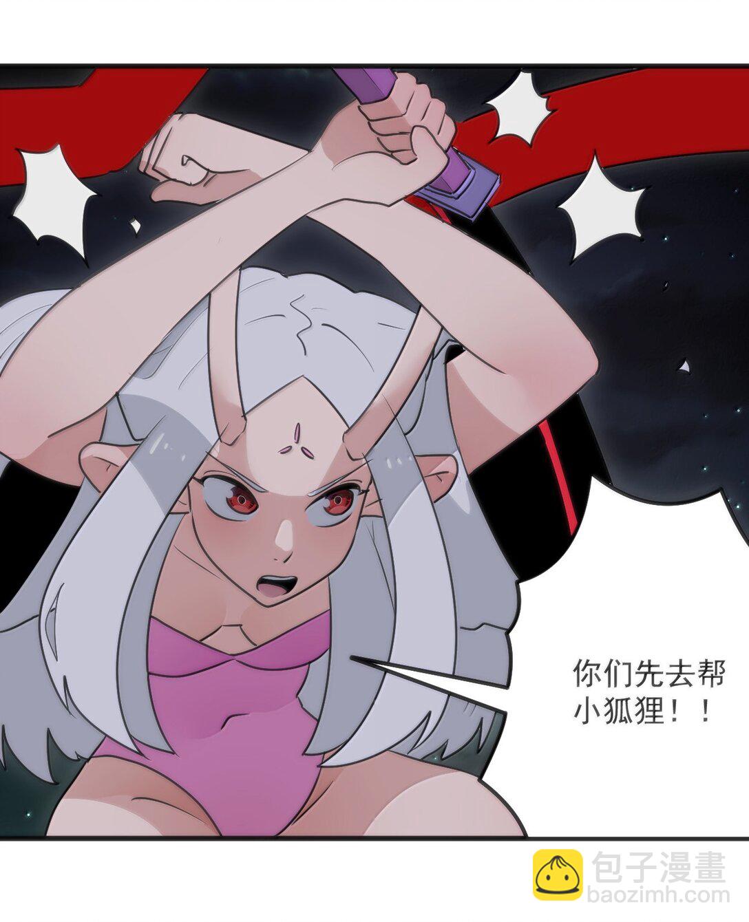390 幻术对决(1/2)-第391话