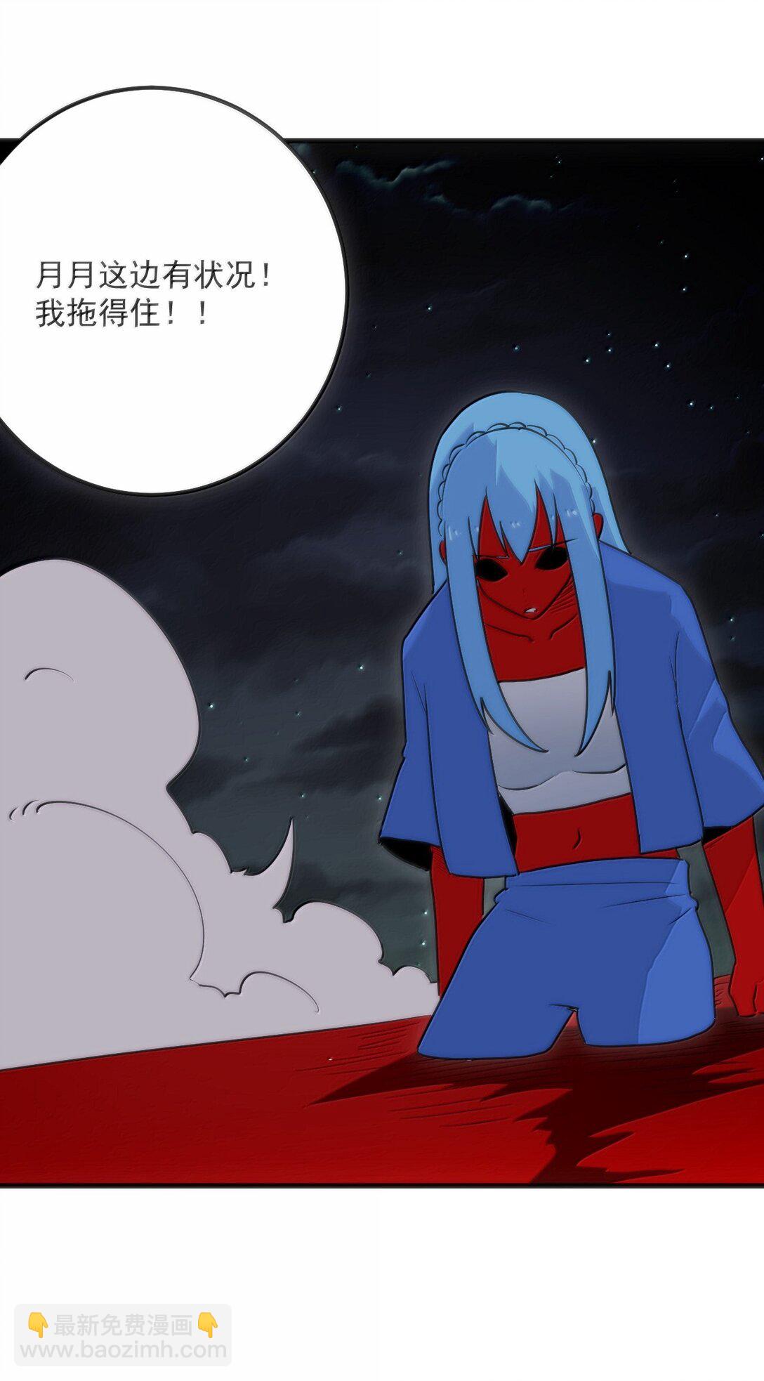 390 幻术对决(1/2)-第391话