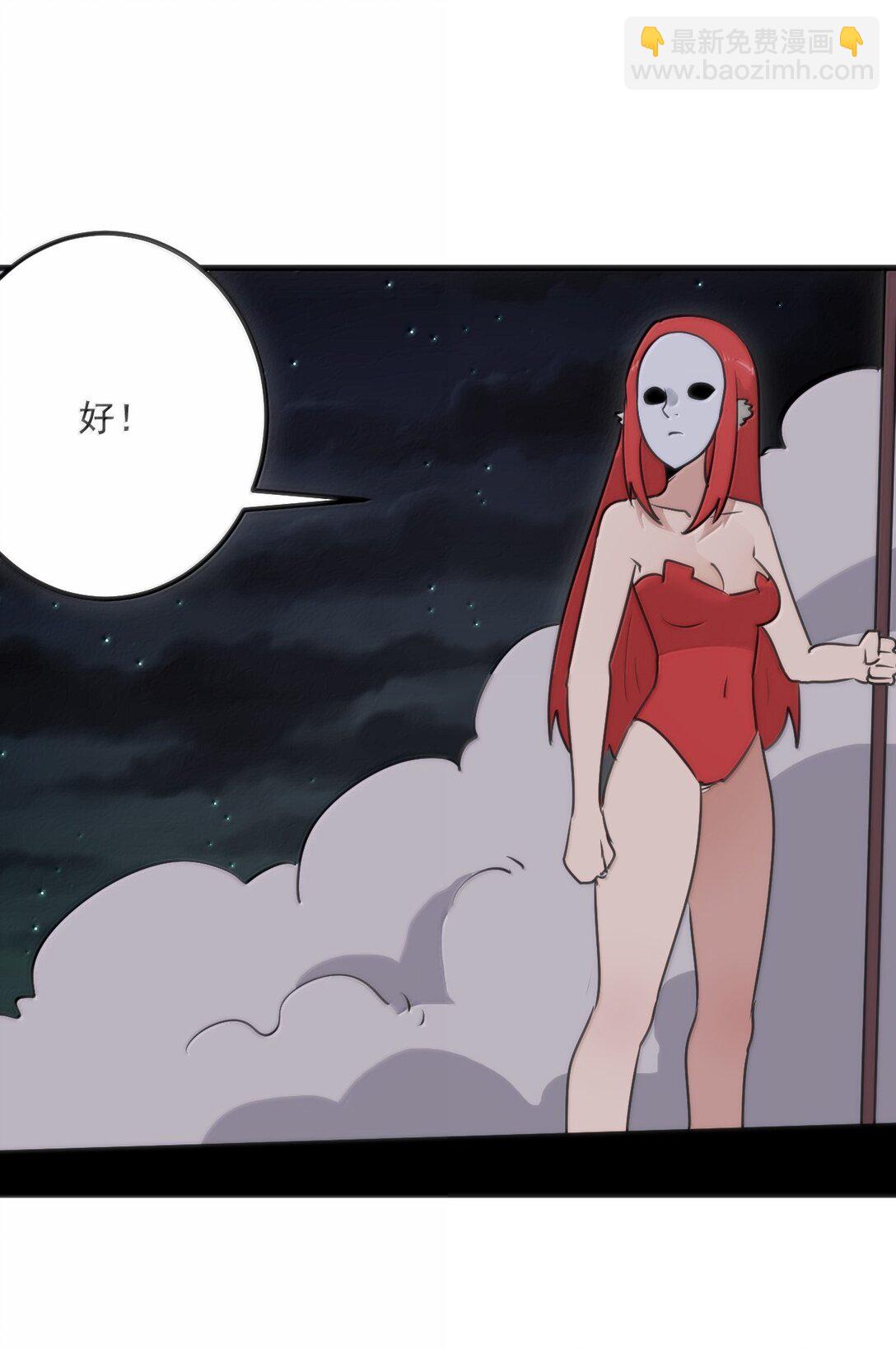 390 幻术对决(1/2)-第391话